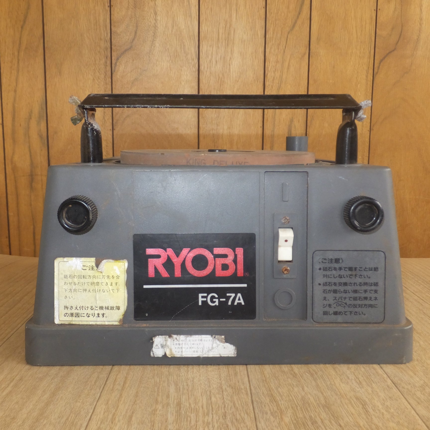 [送料無料] ★リョービ RYOBI 研磨機 FG-7A　砥石サイズ 180φ×20t×70φ　100V 61W 50～60Hz 回転数  600R.P.M.★