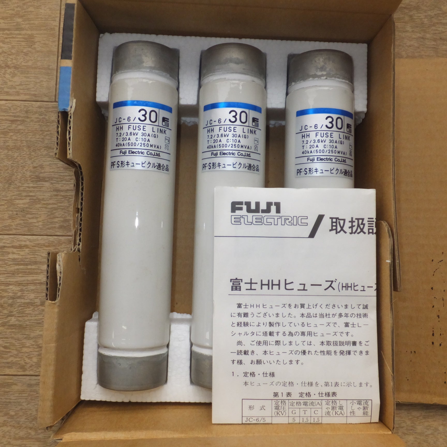 [送料無料] 未使用★富士電機 Fuji 高圧限流ヒューズ JC-6/30 3個入 1箱★