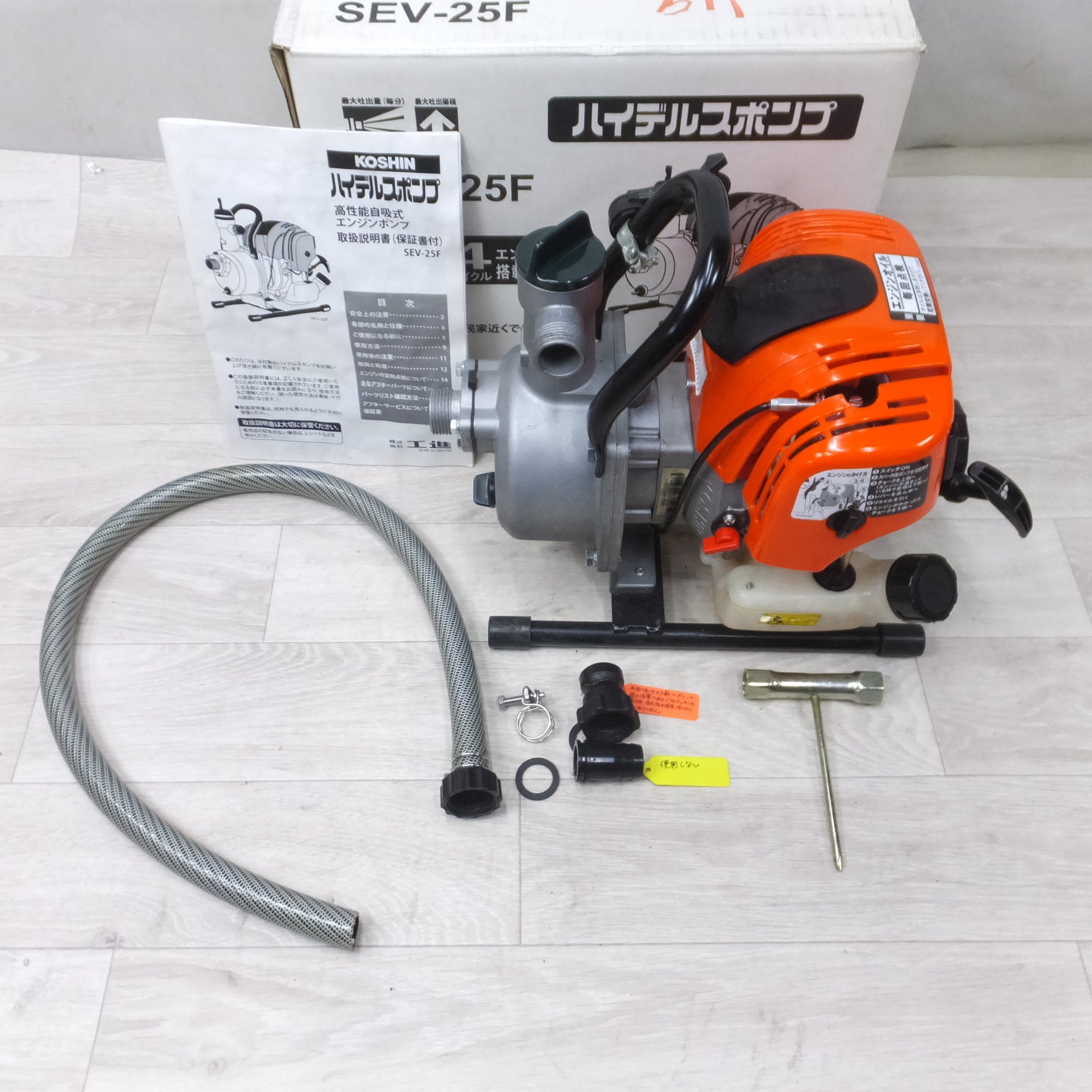 [送料無料] キレイ◆KOSHIN 工進 ハイデルスポンプ SEV-25F エンジンポンプ 超軽量 4サイクル◆