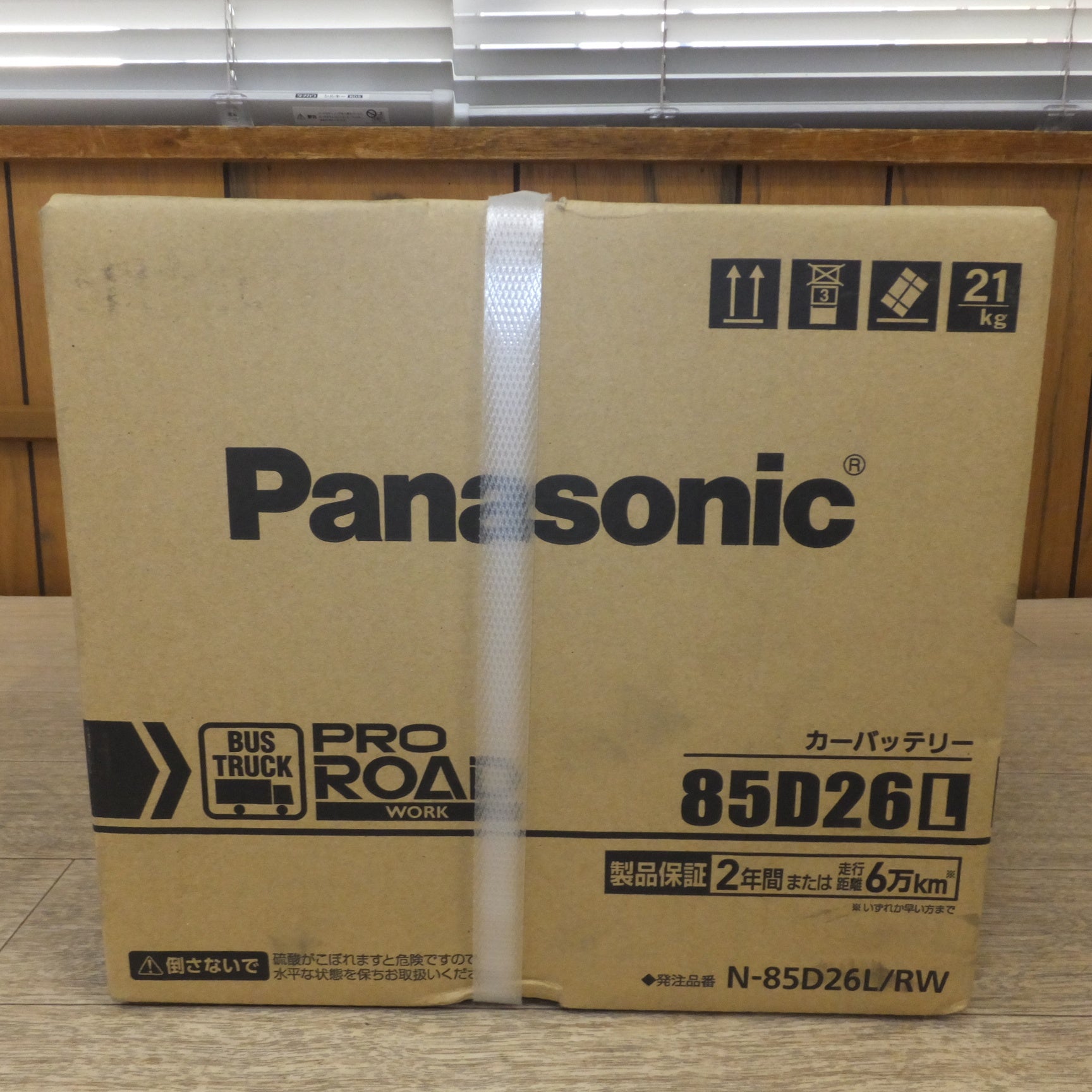 [送料無料] 岐阜発 未使用★パナソニック Panasonic カーバッテリー N-85D26L/RW　BUS TRUCK PRO ROAD  WORK(2)★