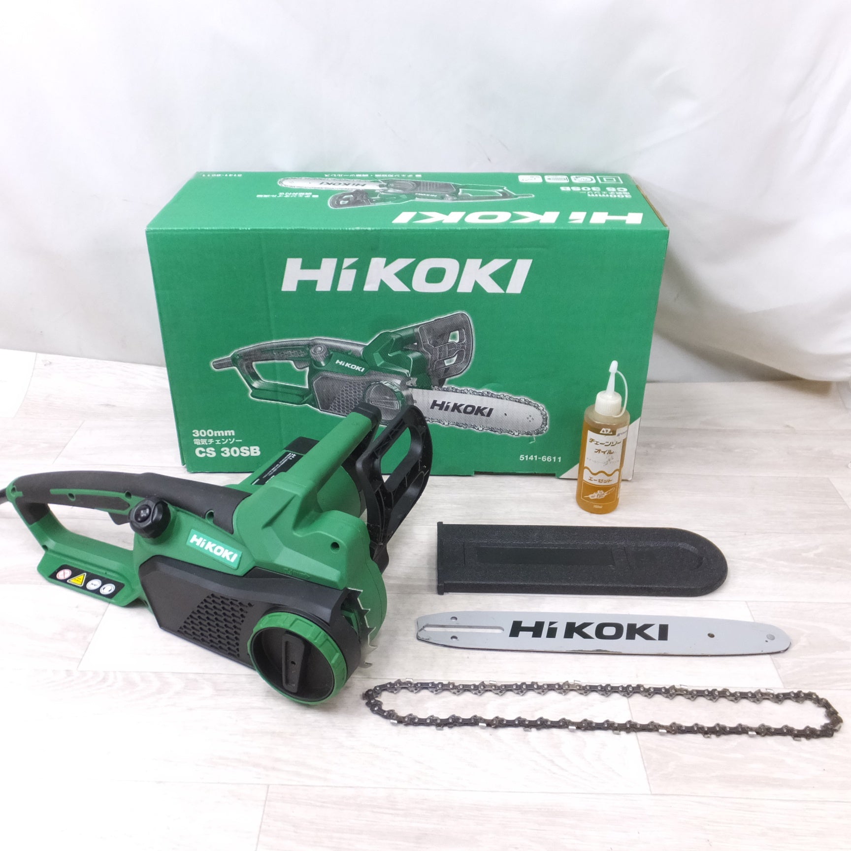 [送料無料] キレイ◆ハイコーキ HIKOKI 電気 チェンソー CS30SB チェーンソー 100V 300mm ブレーキ付 日立工機 電動 工具◆