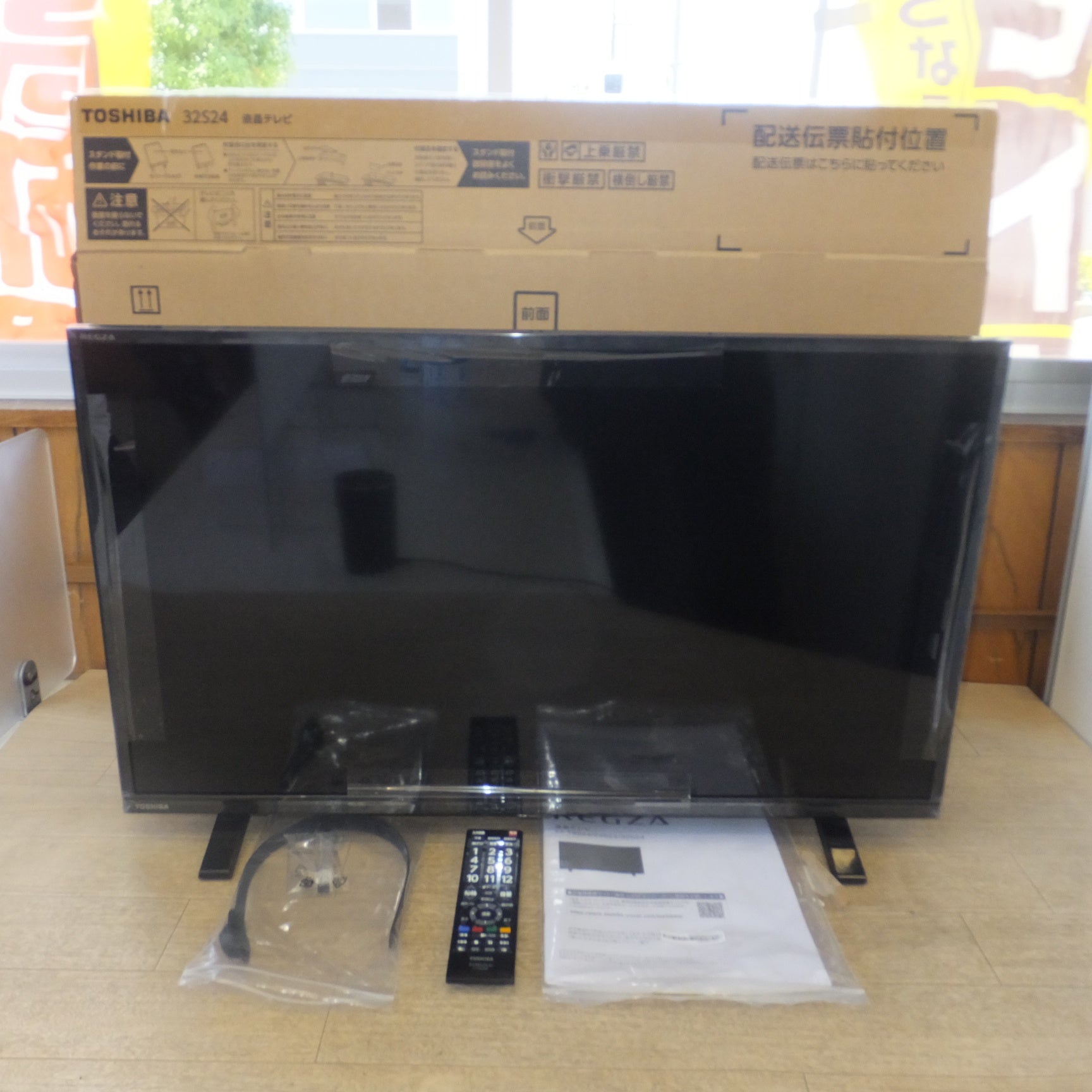 [送料無料] キレイ★東芝 TOSHIBA 24年製 液晶テレビ レグザ REGZA 32S24　100V～ 49W 50/60Hz★