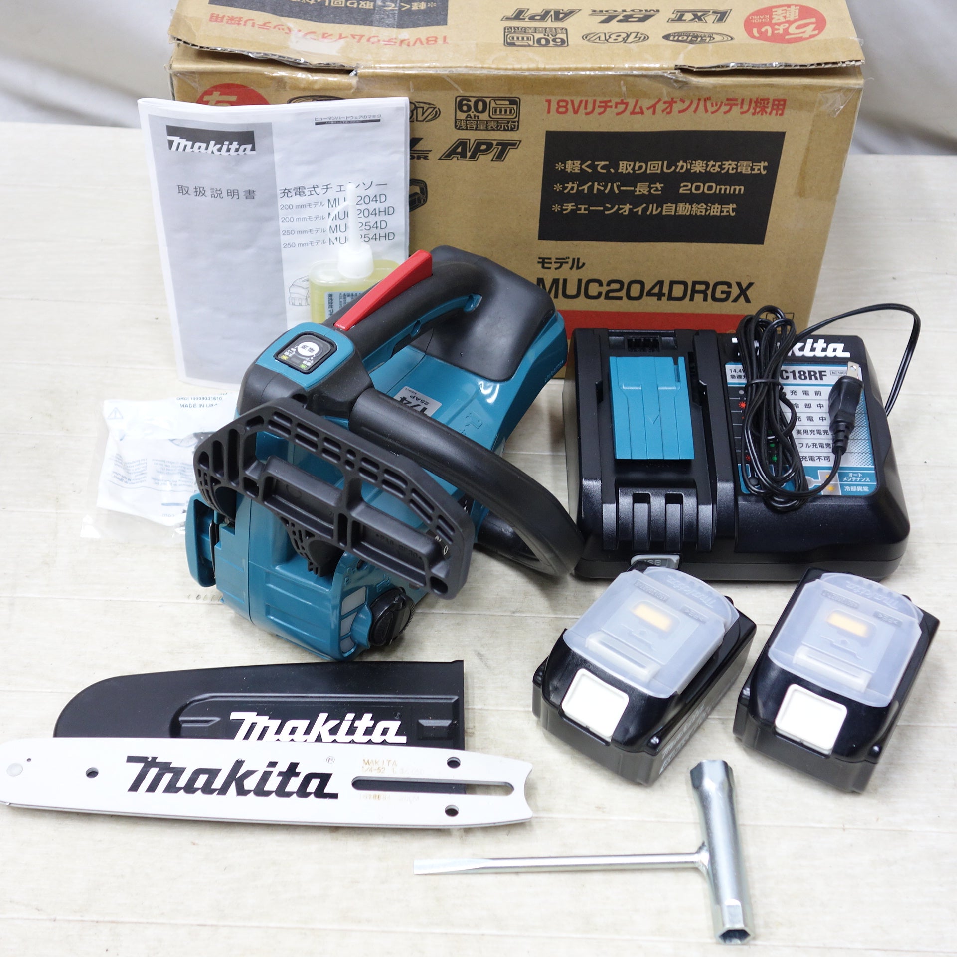 送料無料] 美品◇makita マキタ 充電式チェンソー MUC204DRGX 18V