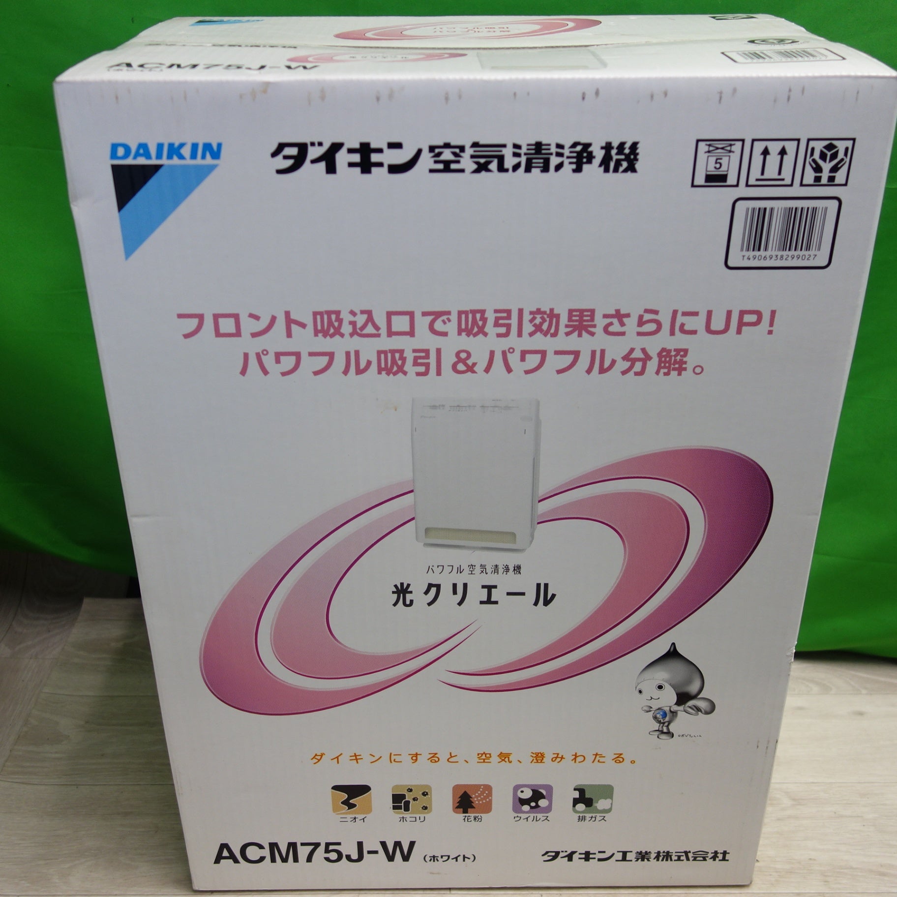 [送料無料] 未使用☆DAIKIN ダイキン 空気清浄機 光クリエール ACM75J-W☆