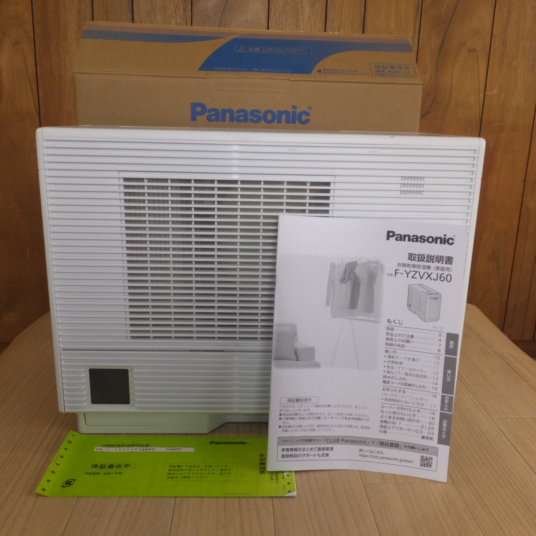 [送料無料] 美品★パナソニック Panasonic 22年製 衣類乾燥除湿機 nanoeX F-YZVXJ60-W クリスタルホワイト　100V  50/60Hz　デシカント方式★