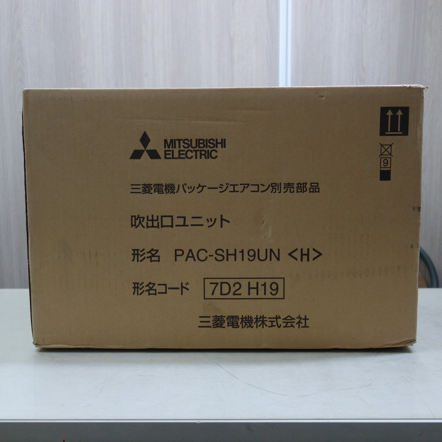 [送料無料] 未使用☆三菱 吹出口 ユニット PAC-SH19UN ミツビシ 業務用 エアコン 部材☆