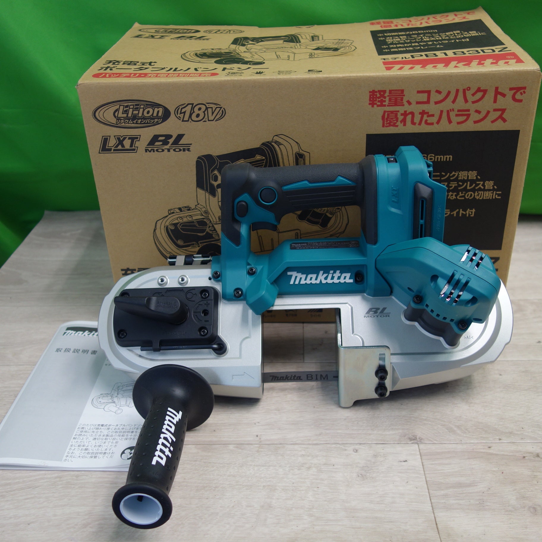 新品未使用品 本体のみ マキタ充電式ポータブルバンドソー 18V PB183D ...