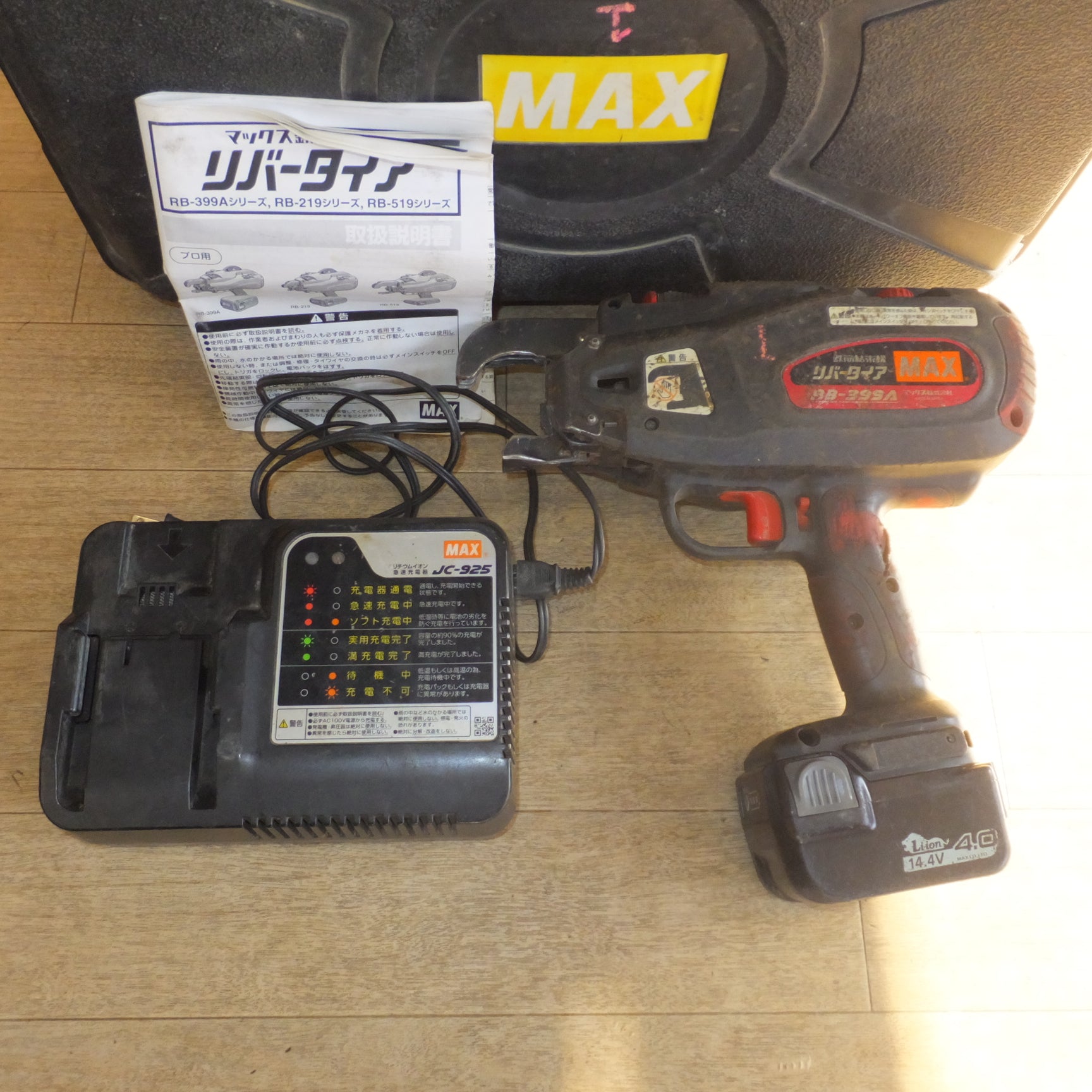 送料無料]☆マックス MAX 鉄筋結束機 リバータイア RB-399A-FB2C