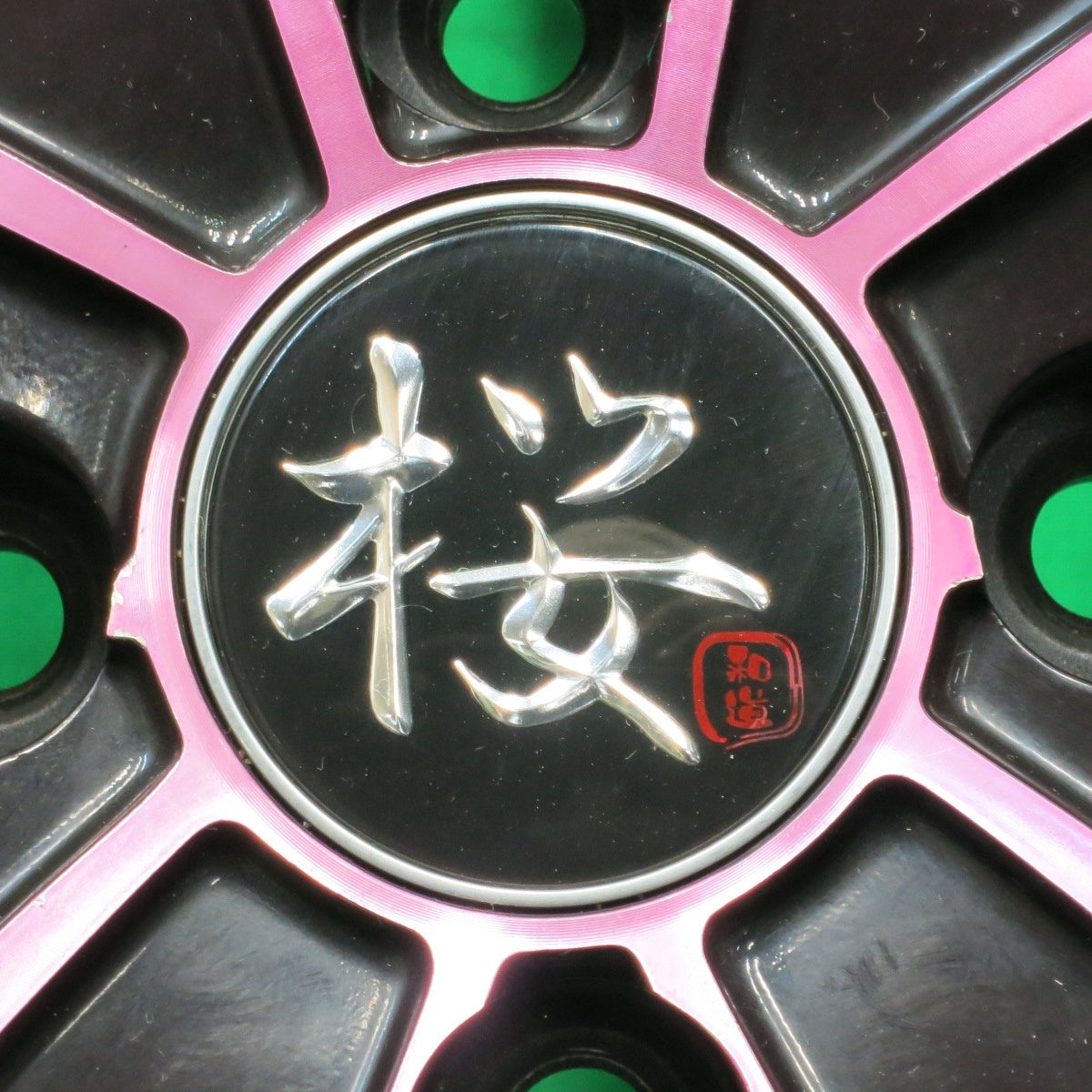 *送料無料* 4本価格★和道 桜 5分咲き 195/45R17 ヨコハマ S.drive 17インチ PCD100/4H★4050803ナノ