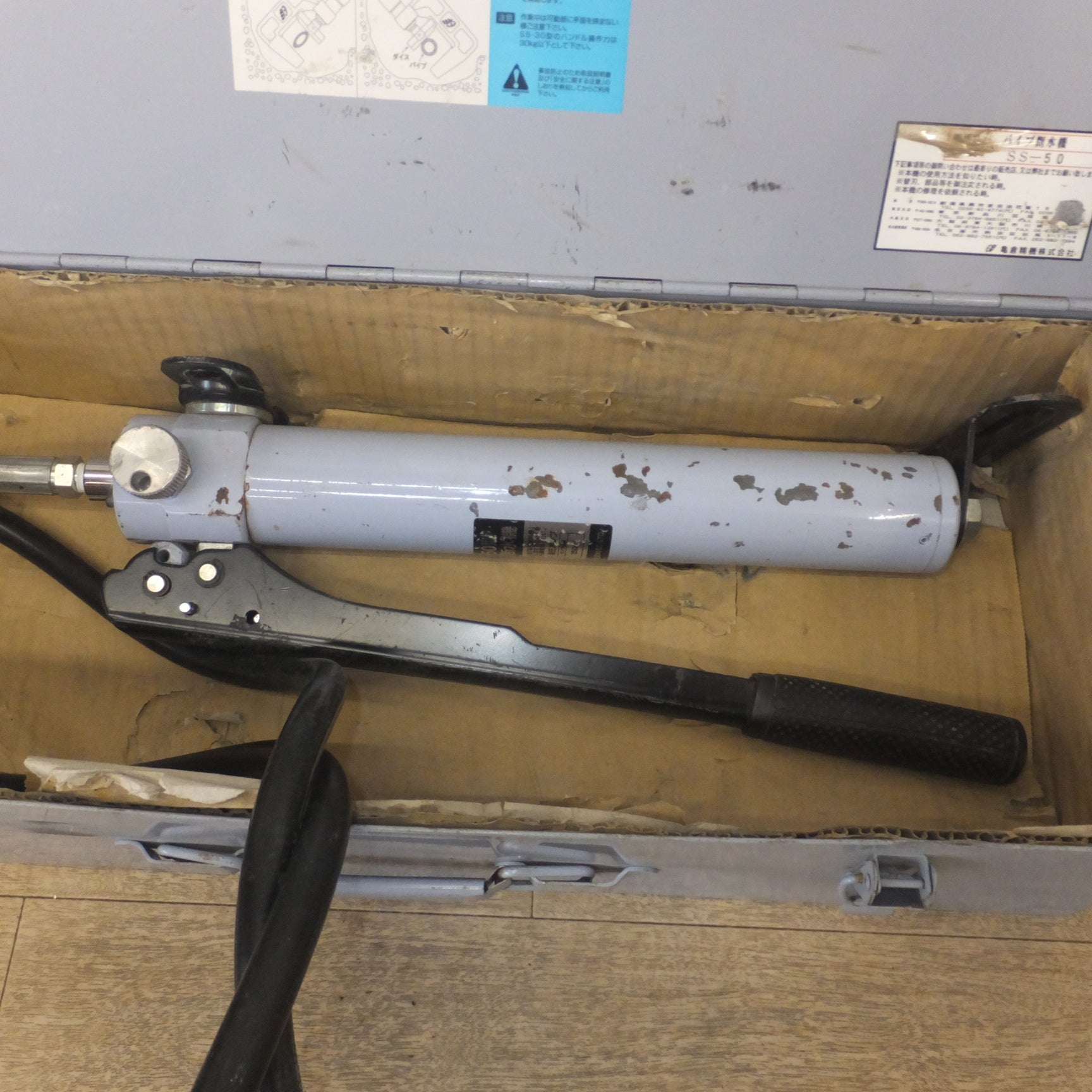送料無料] ☆亀倉精機 KAMEKURA パイプ断水機 SS-50型 油圧