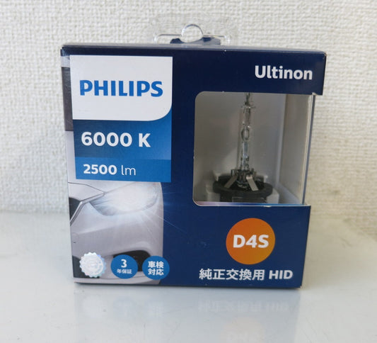 [送料無料] 未使用◆フィリップス アルティノン WX 純正 交換用 HID 6000K 2500lm 42V 35W ヘッド ライト ランプ用 LED バルブ 42402WXX2JP 車検対応 PHILIPS◆