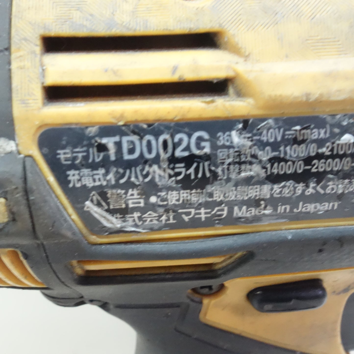 [送料無料] ☆マキタ インパクトドライバ TD002G 電動 工具 makita ジャンク品☆