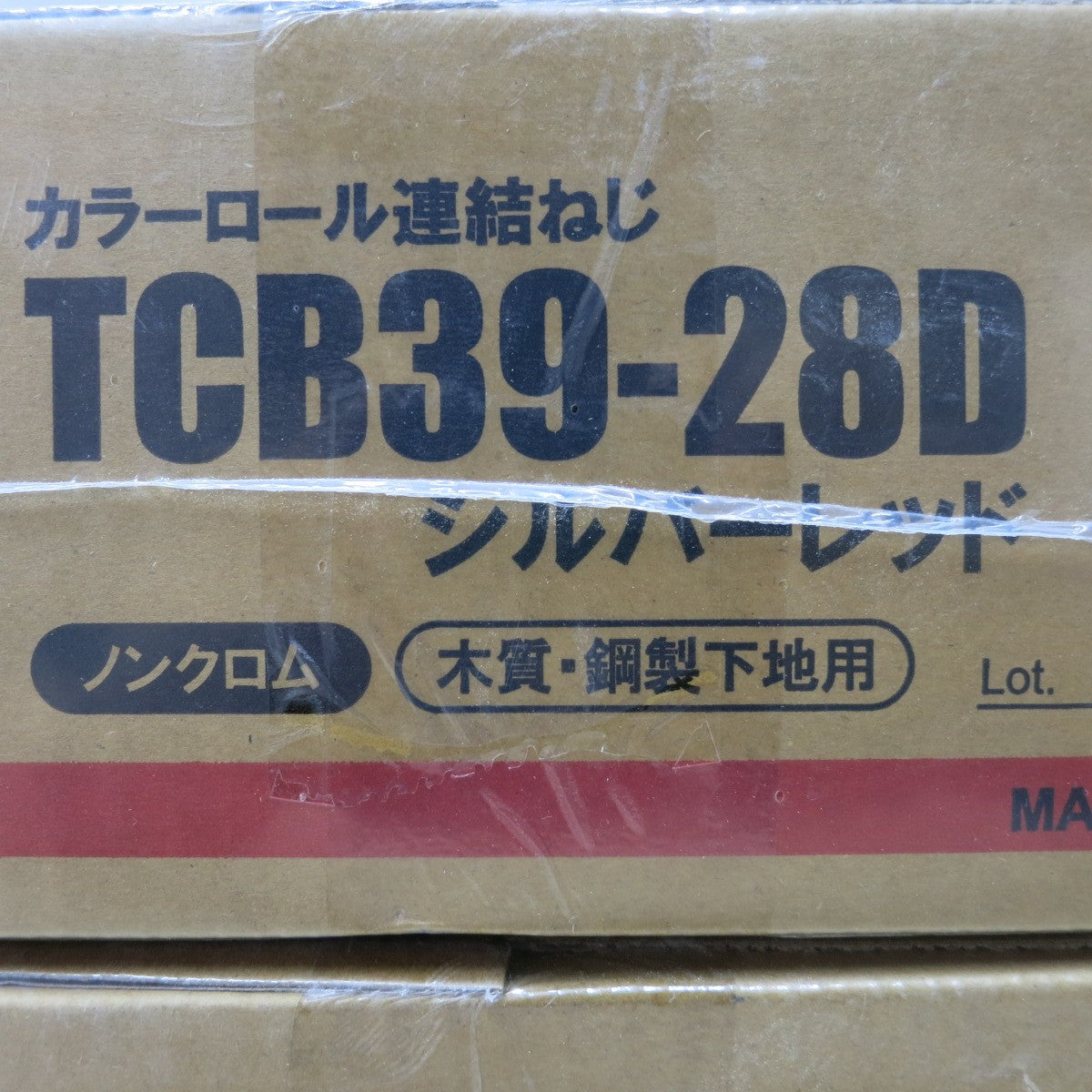 [送料無料] 未使用◆トータルファスティング カラーロール連結ねじ TCB39-28D シルバーレッド 木質 鋼製下地用 2000本 4箱セット◆