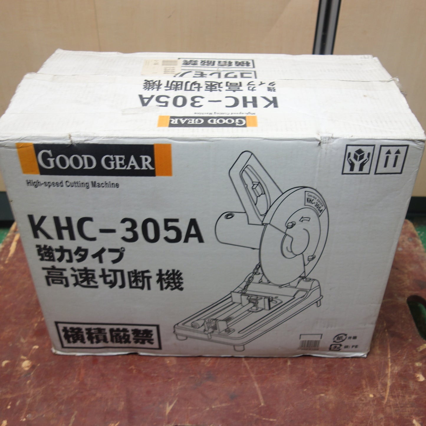 [送料無料] ☆グッドギア 強力タイプ 高速 切断機 100V KHC-305A カッター 箱付き GOOD GEAR 電動 工具☆