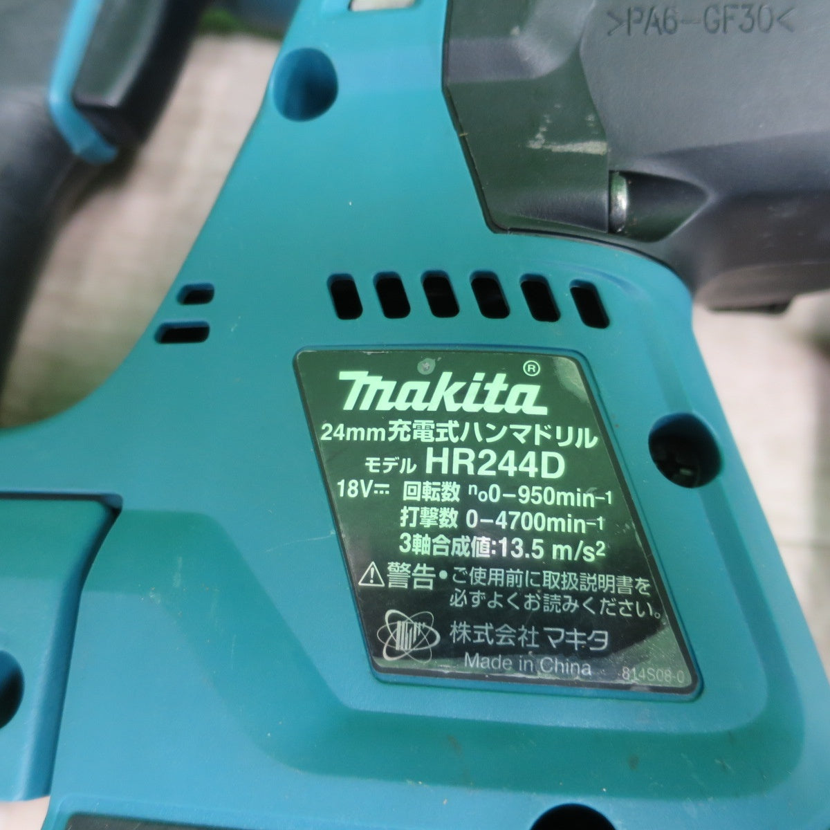 [送料無料] ☆makita マキタ 充電式ハンマドリル HR244D 18V 工具 DIY ビット 測定 アダプター 工事 現場 電動☆