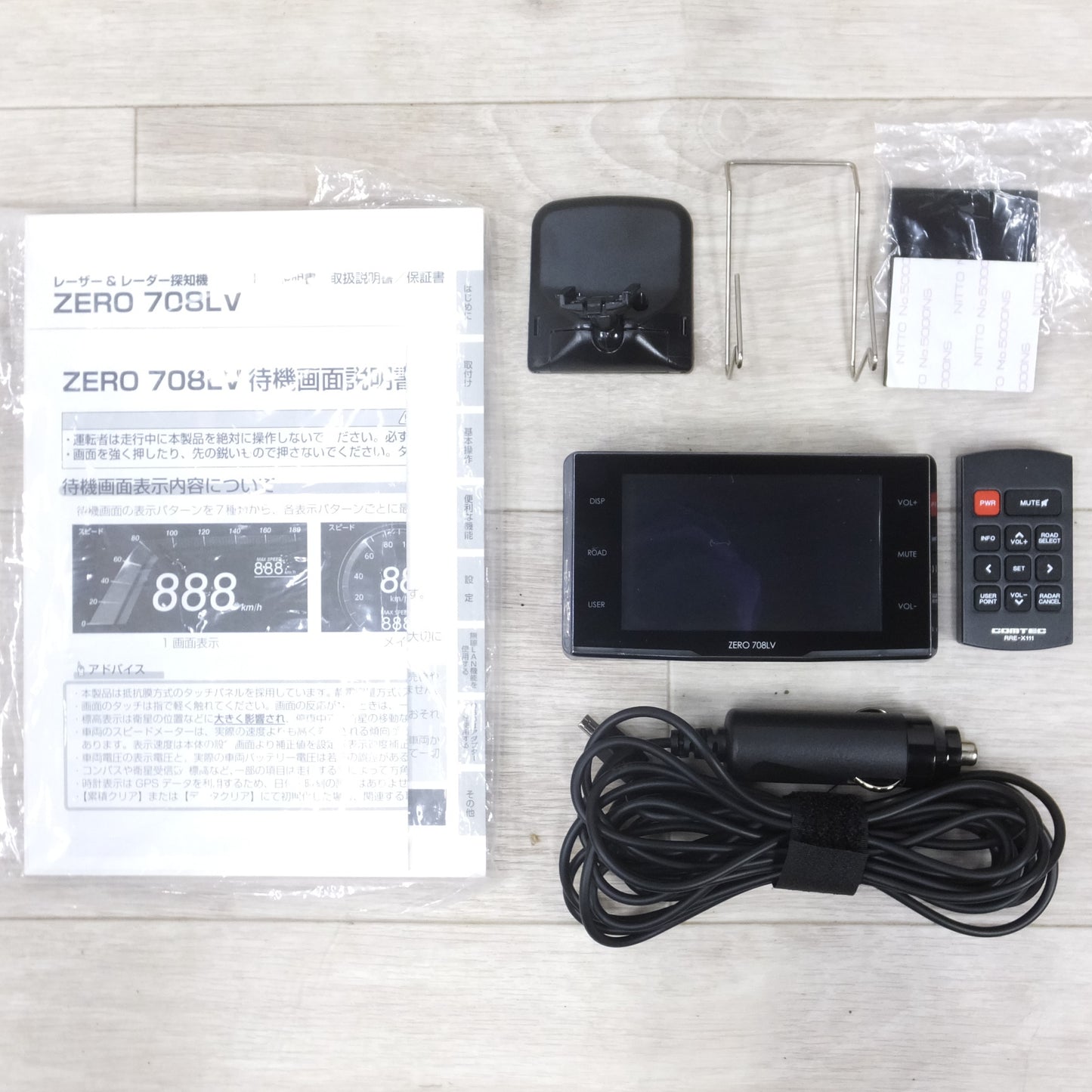 [送料無料] 付属品付き◆コムテック レーザー レーダー 探知機 ZERO708LV リコール対策済 超広角レンズ 高感度センサー 搭載 タッチパネル◆