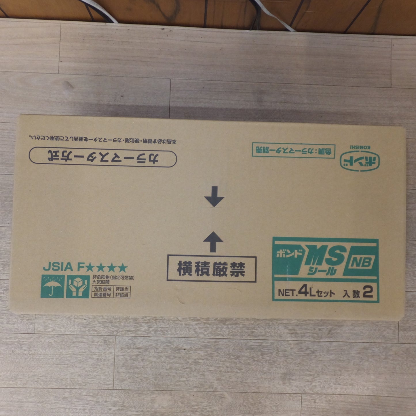 ●複数在庫有●[送料無料] 未使用 ジャンク★コニシ 2成分形変成シリコーン系 建築用シーリング材 ボンド 業務用 MSシール NB ノンブリードタイプ 4Lセット×2★