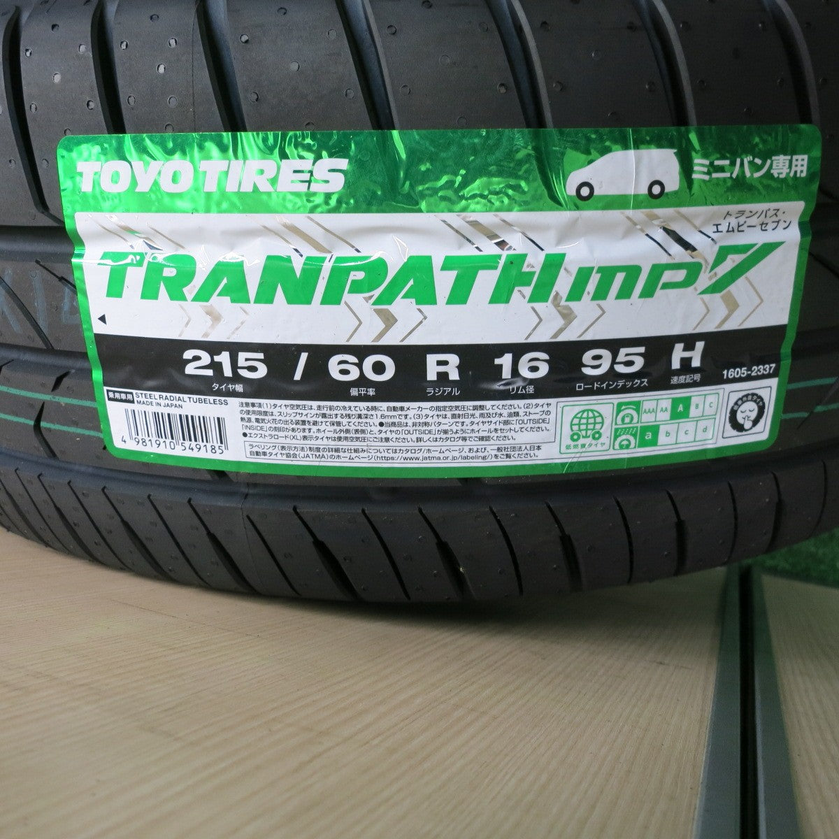 *送料無料* タイヤ未使用！23年！キレイ★215/60R16 トーヨー トランパス MP7 LAYCEA レイシア 16インチ PCD114.3/5H★4043001HAノ