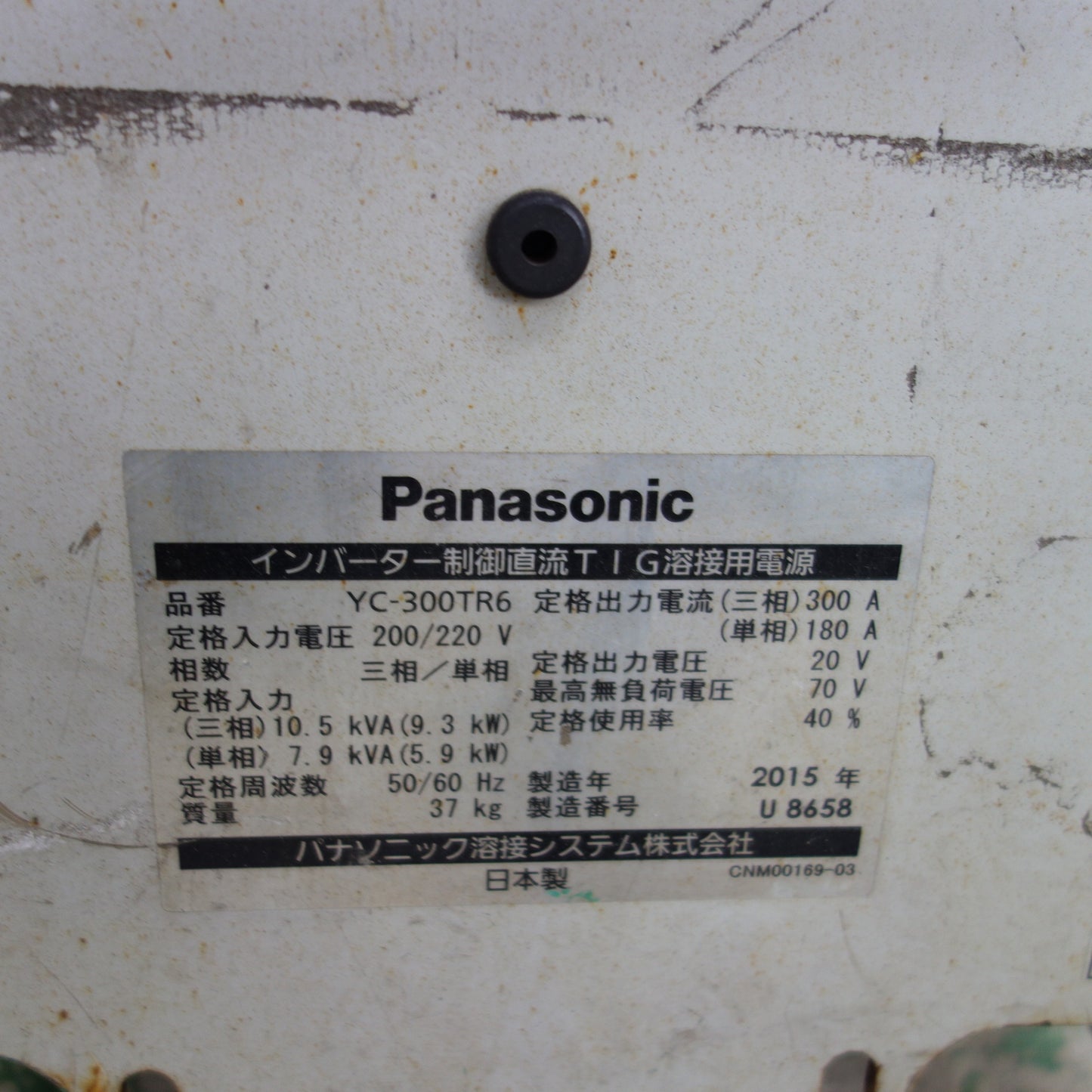 [送料無料] ◆Panasonic パナソニック インバーター制御直流TIG溶接用電源 YC-300TR6 溶接機 2015年製 200V◆