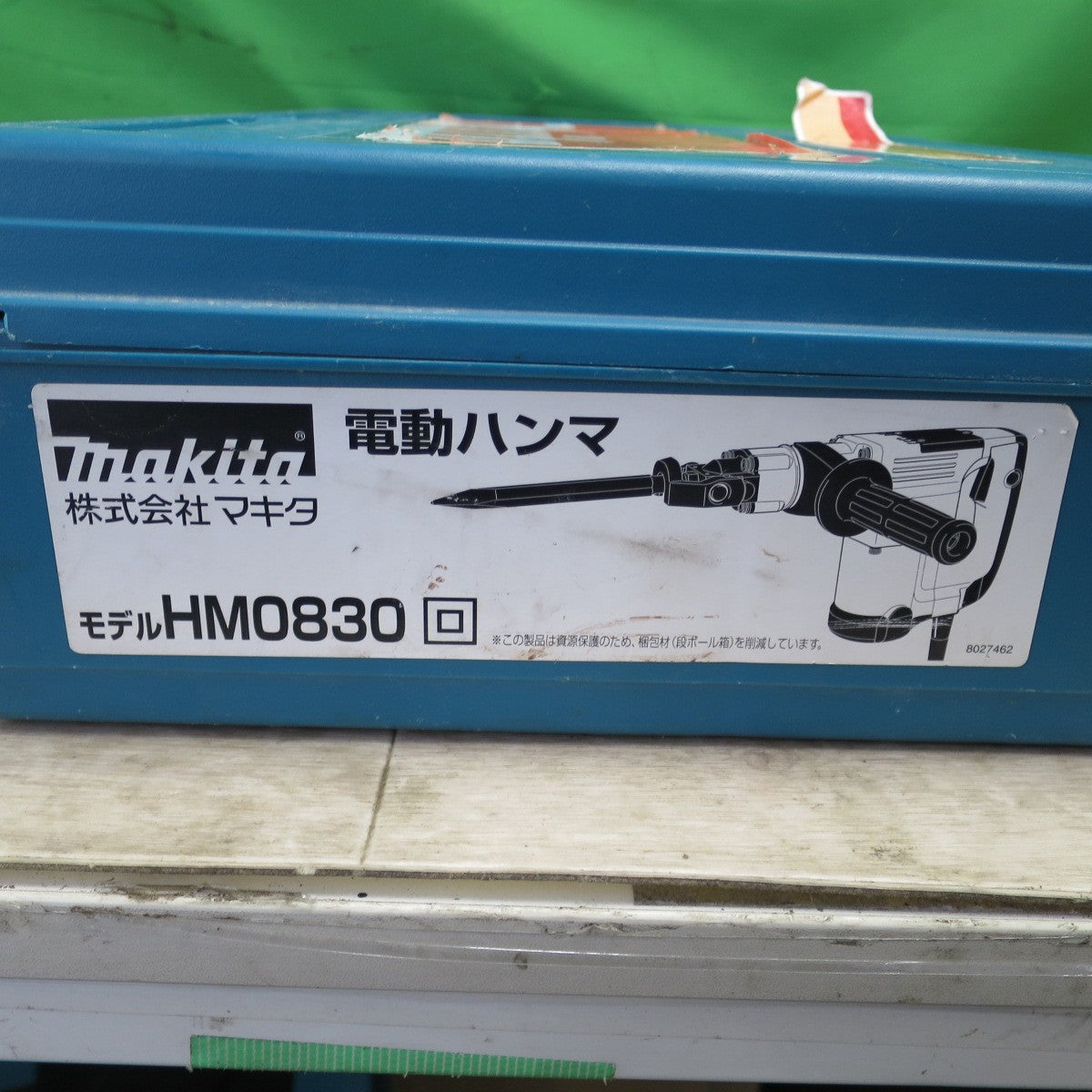 送料無料] 付属品付き☆マキタ 電動 ハンマー HM0830 コード式
