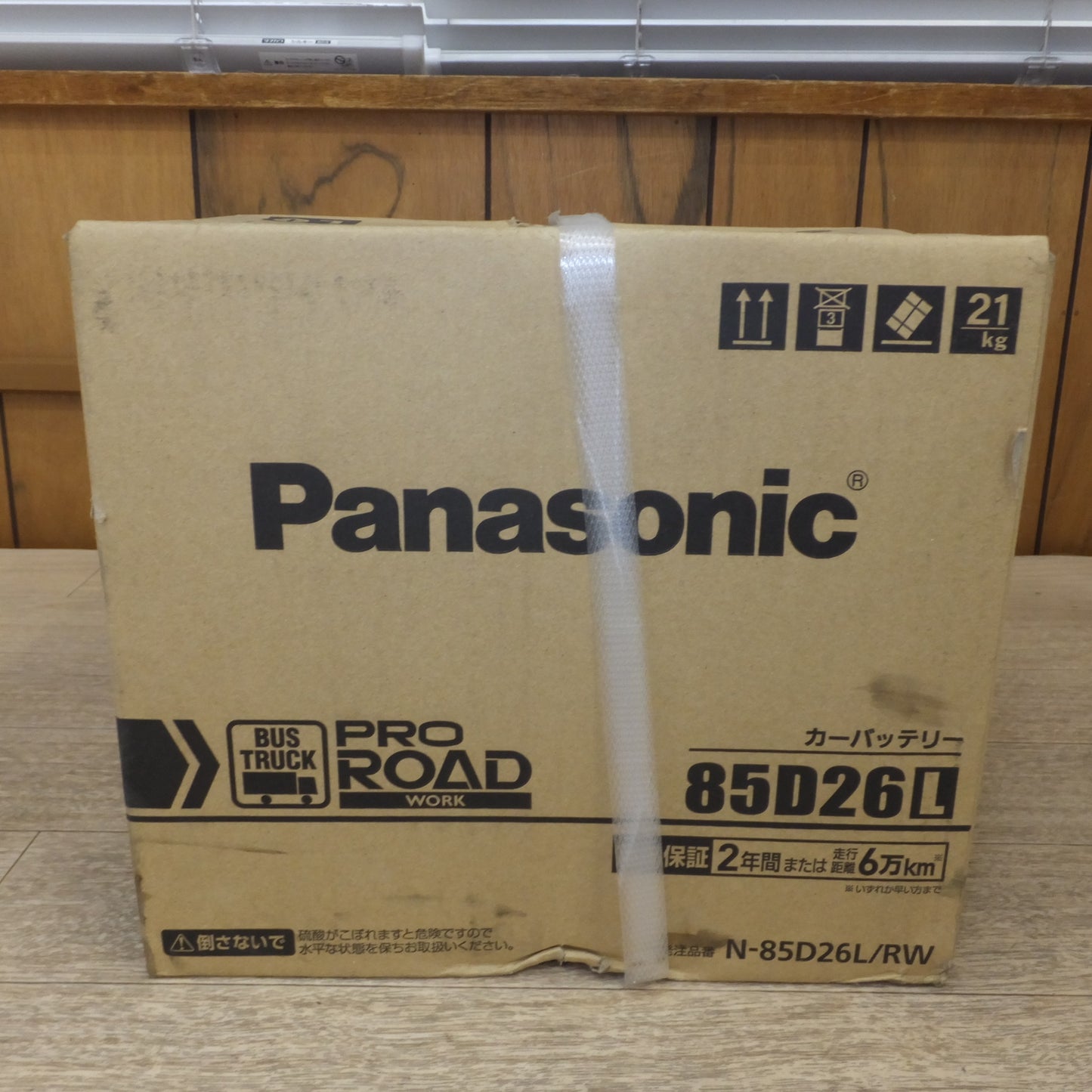 [送料無料] 岐阜発 未使用★パナソニック Panasonic カーバッテリー N-85D26L/RW　BUS TRUCK PRO ROAD WORK★