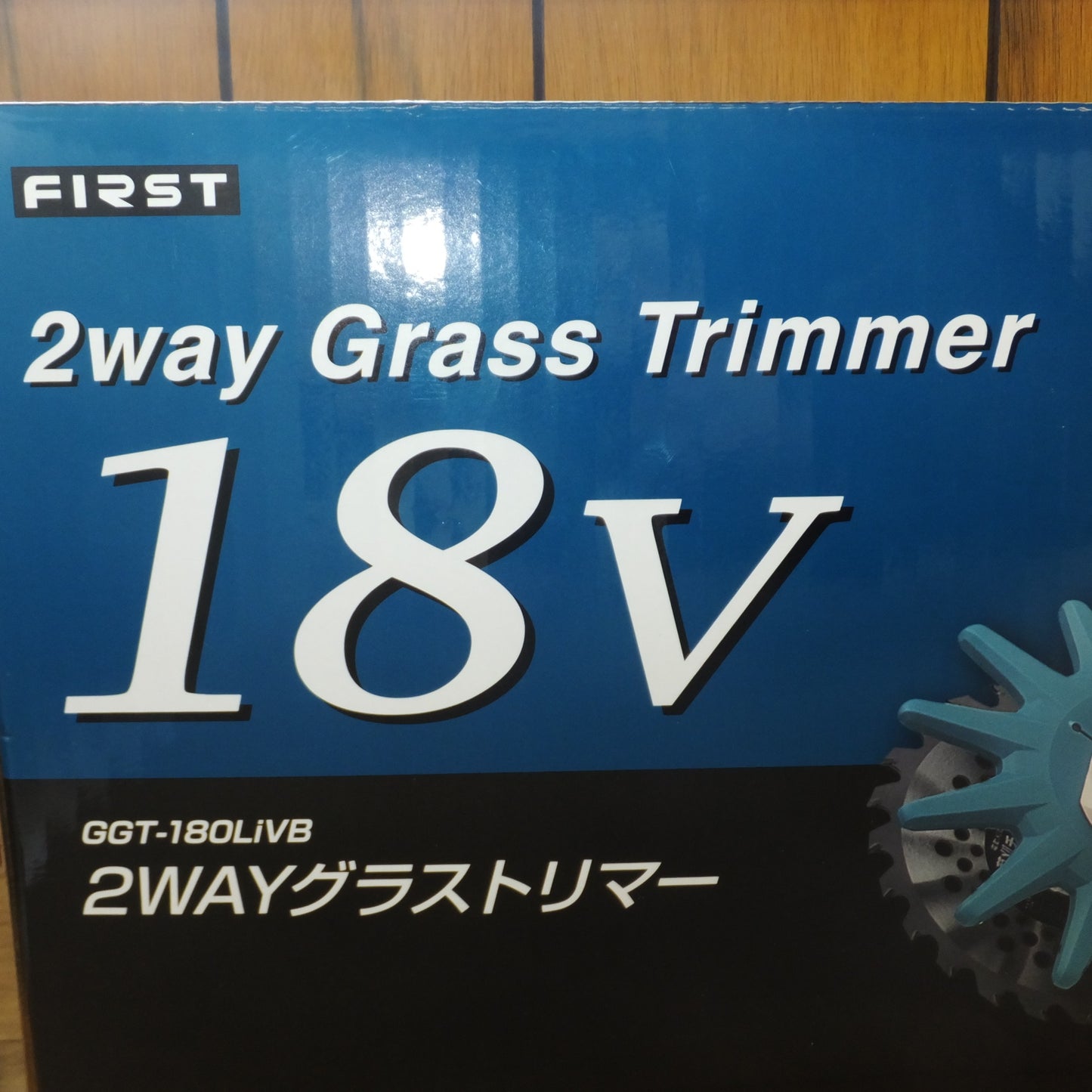 [送料無料] 未使用★バロー FIRST 2WAYグラストリマー 2way Grass Trimmer 18V GGT-180LiVB★