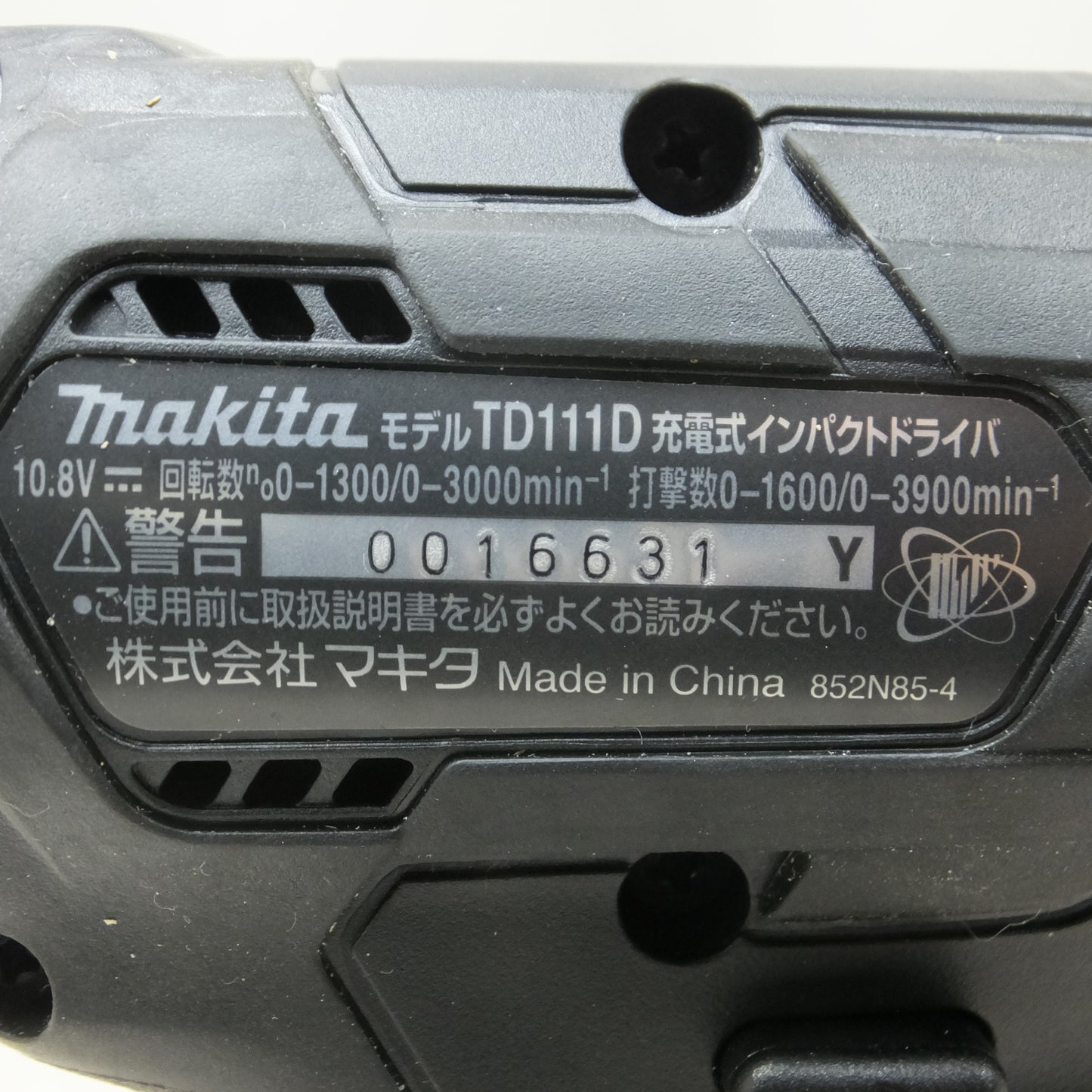 [送料無料] 美品！バッテリー2個◆マキタ 充電式インパクトドライバ TD111D 充電器 ケース付き 電動 工具◆