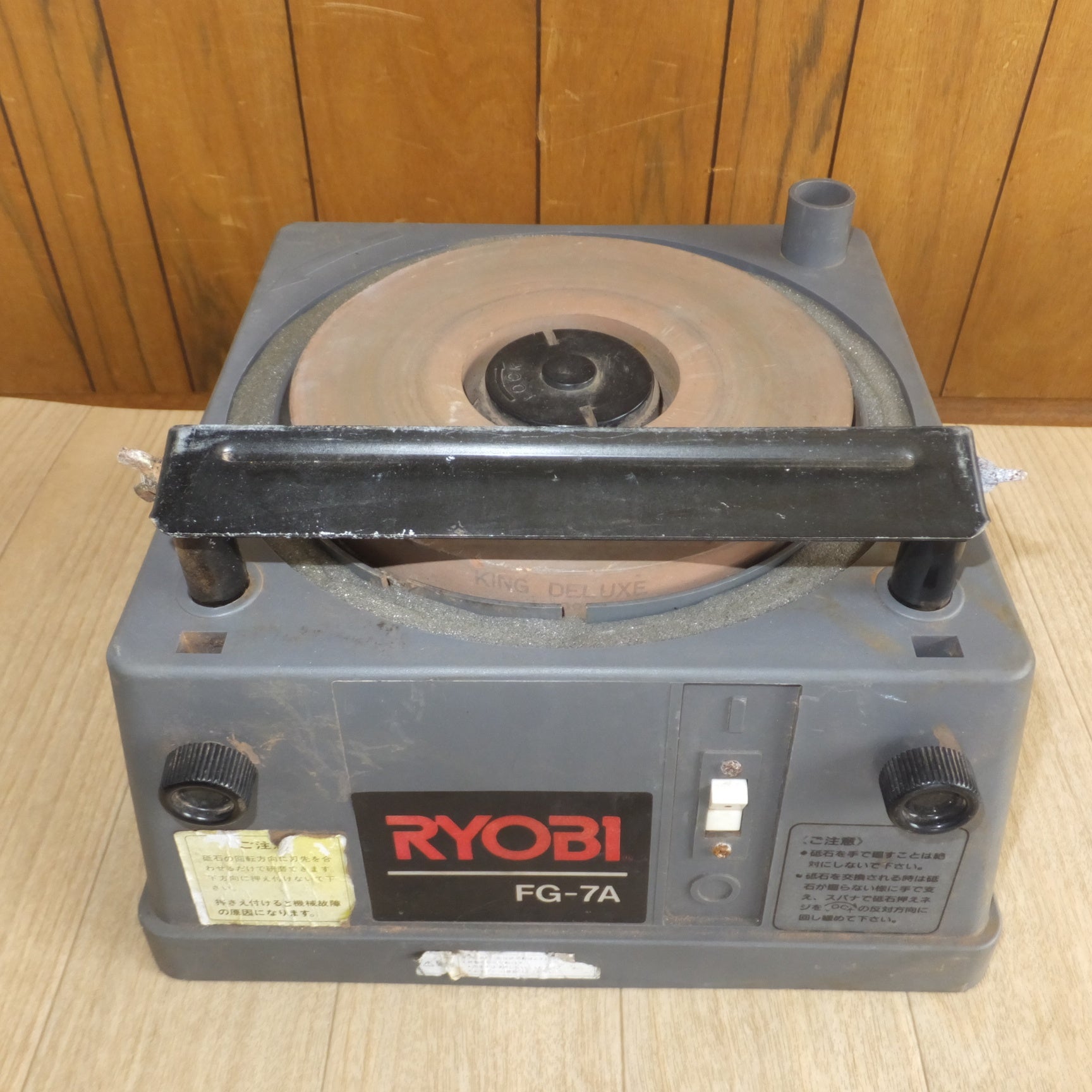 送料無料] ☆リョービ RYOBI 研磨機 FG-7A 砥石サイズ 180φ×20t×70φ 