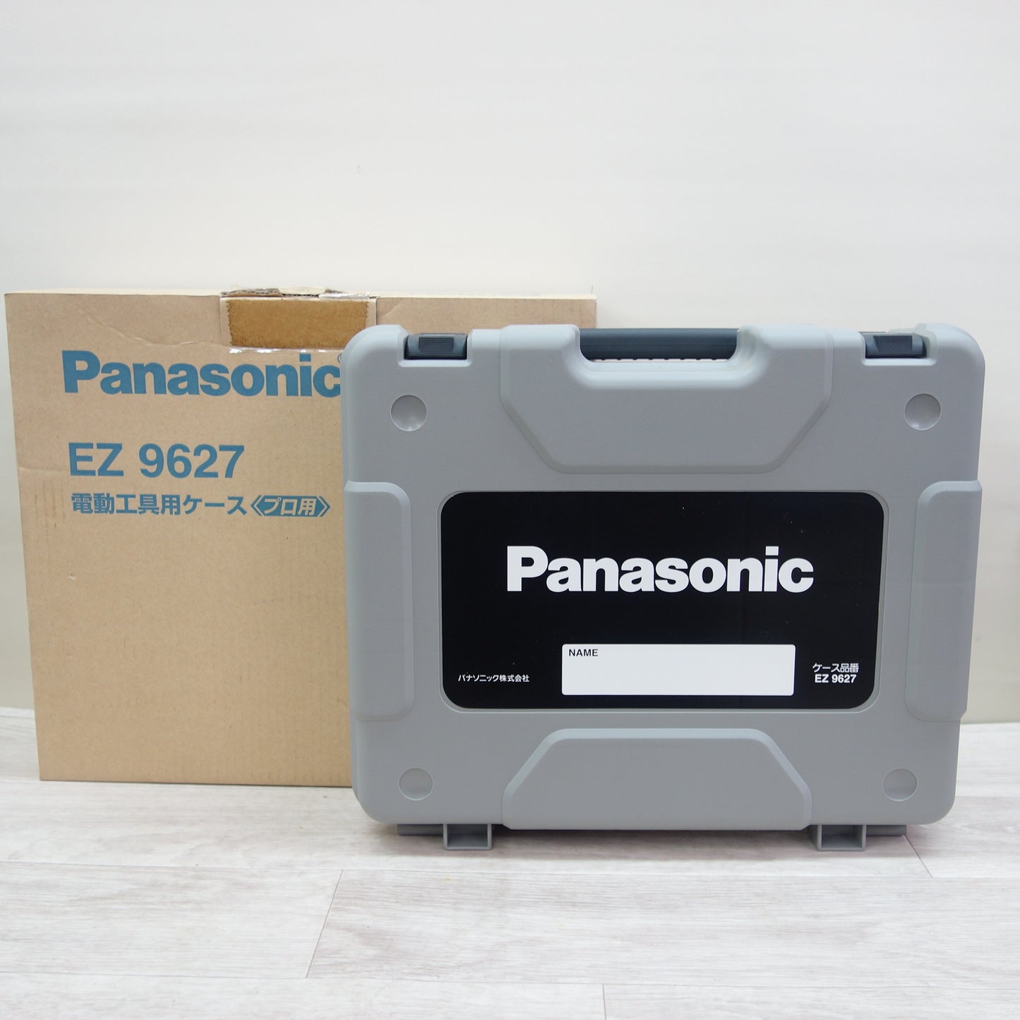 [送料無料] 未使用☆Panasonic 電動 工具 用 ケース プロ用 EZ9627 パナソニック プラスチック ケース 工具 箱 BOX☆