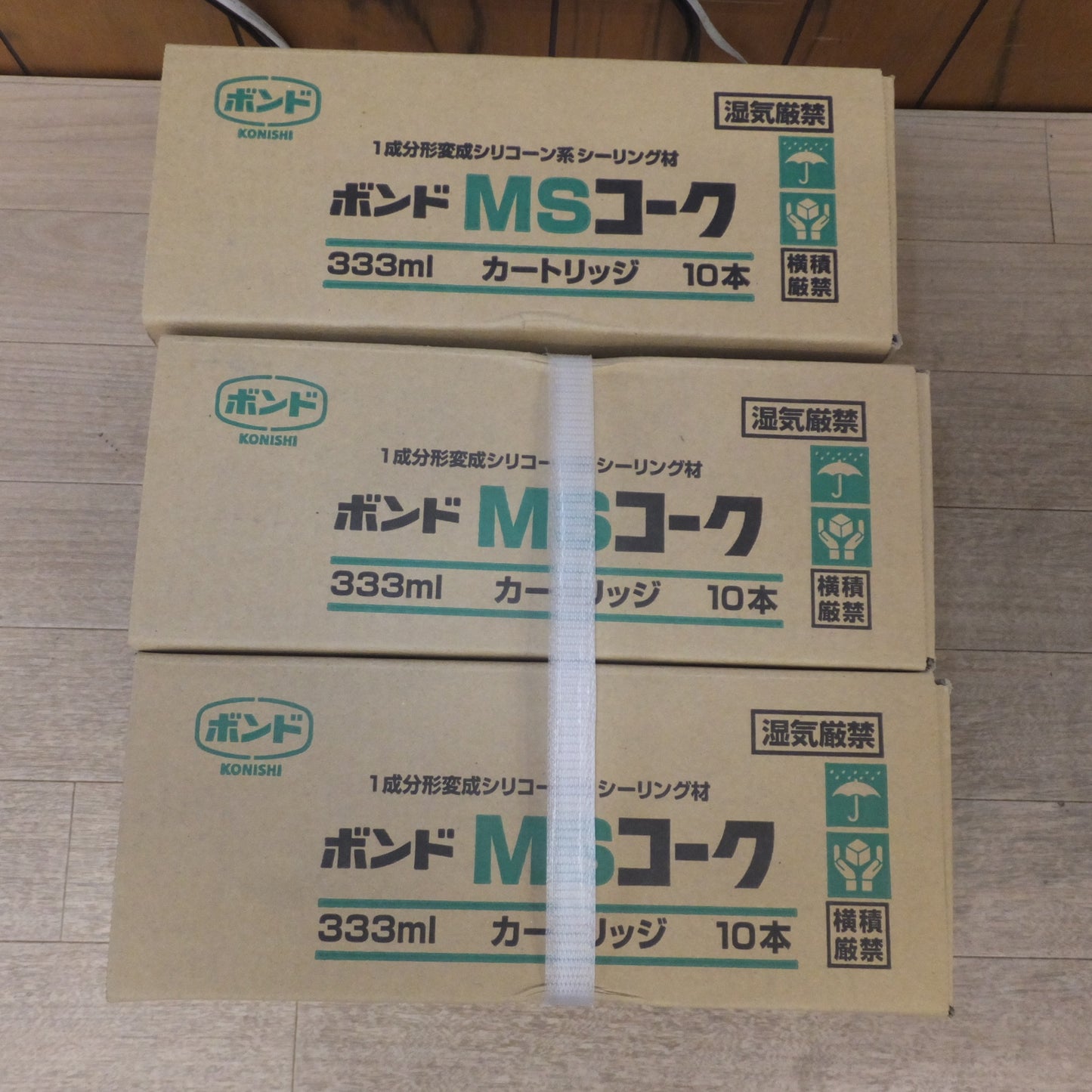 [送料無料] 未使用 ジャンク★コニシ 1成分形変成シリコーン系シーリング材 ボンド MSコーク 333ml ライトグレー 10本 3箱セット★