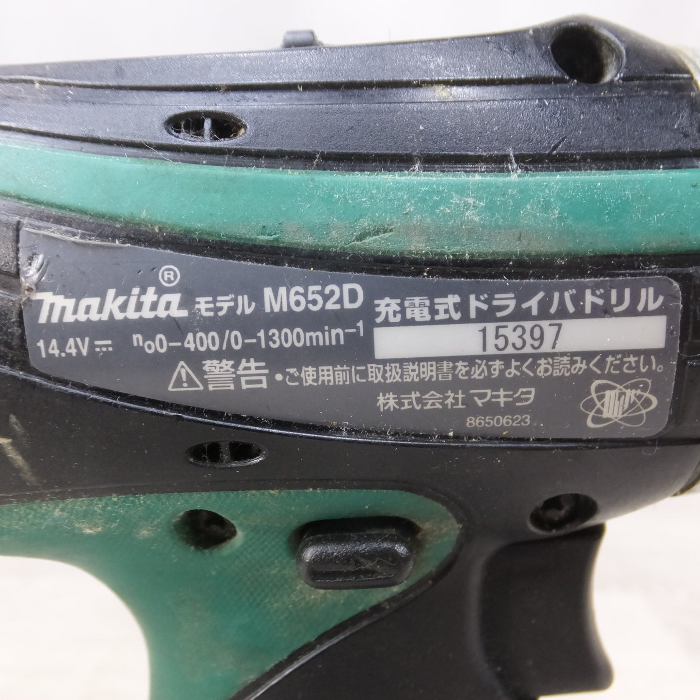 [送料無料] ◆マキタ 充電式 ドライバ ドリル 14.4V M652D 充電器 バッテリー ケース付き ドリルドライバー 電動 工具◆