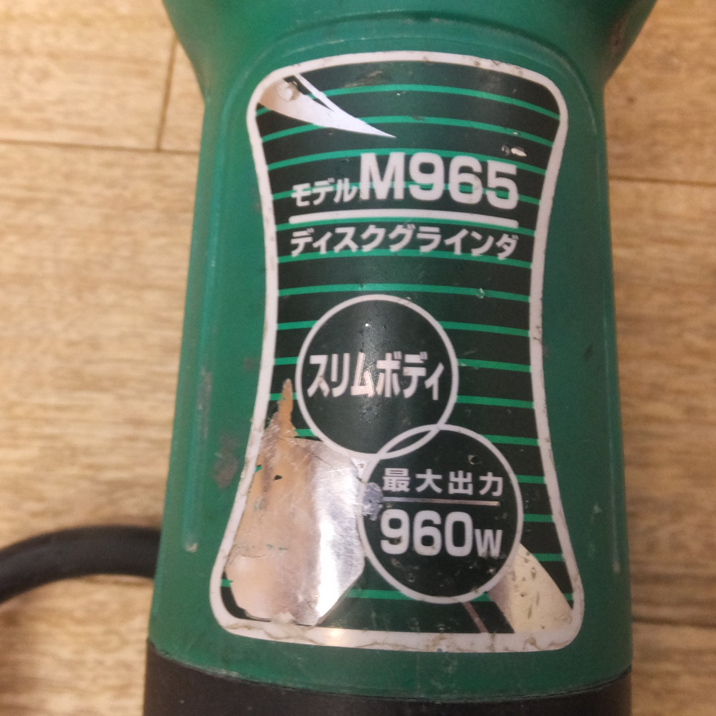 [送料無料] ★マキタ makita 100mm ディスクグラインダ M965　100V～ 7.4A 50-60Hz 720W★