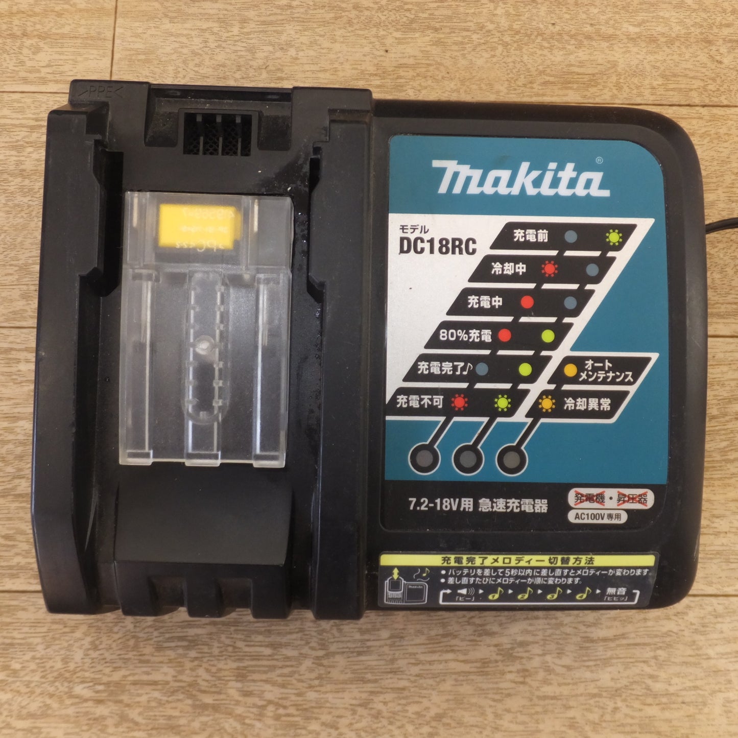 [送料無料] ★マキタ makita 充電式インパクトドライバ TD170D　バッテリ BL1860B 2個　充電器 DC18RC T　セット★