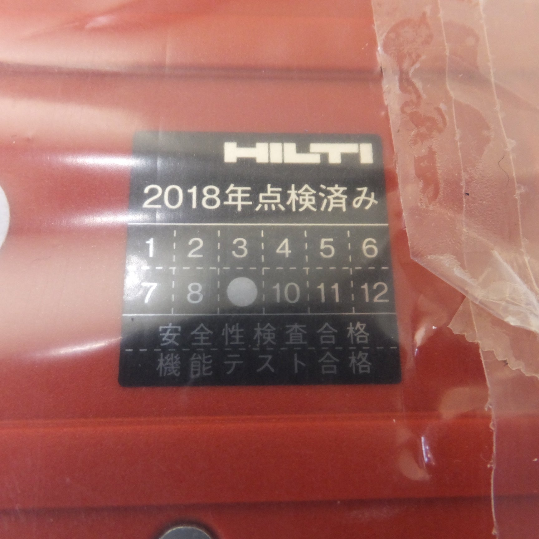 送料無料] 未使用☆ヒルティ HILTI トランスポインター PX10 レシーバー PX10R トランスミッター PX10T セット 20 |  名古屋/岐阜の中古カー用品・工具の買取/販売ならガレージゲット