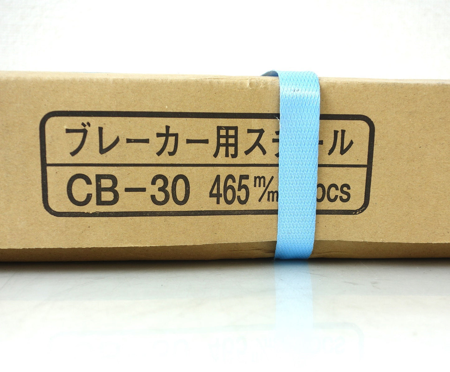 ●複数在庫有●[送料無料] 未使用◆メーカー不明 NKS CB-30用 コンクリートチゼル ブレーカー用スチール 465mm 10pcs◆