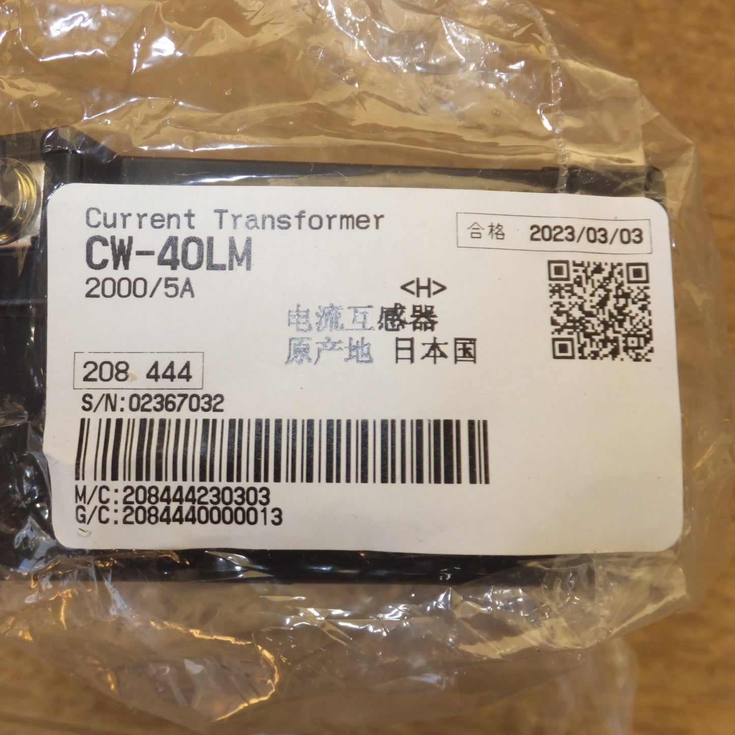 ●複数在庫有●[送料無料] 未使用★三菱電機 MITSUBISHI 電力管理用計器 CURRENT TRANSFORMER CW-40LM　RATIO 2000/5A★