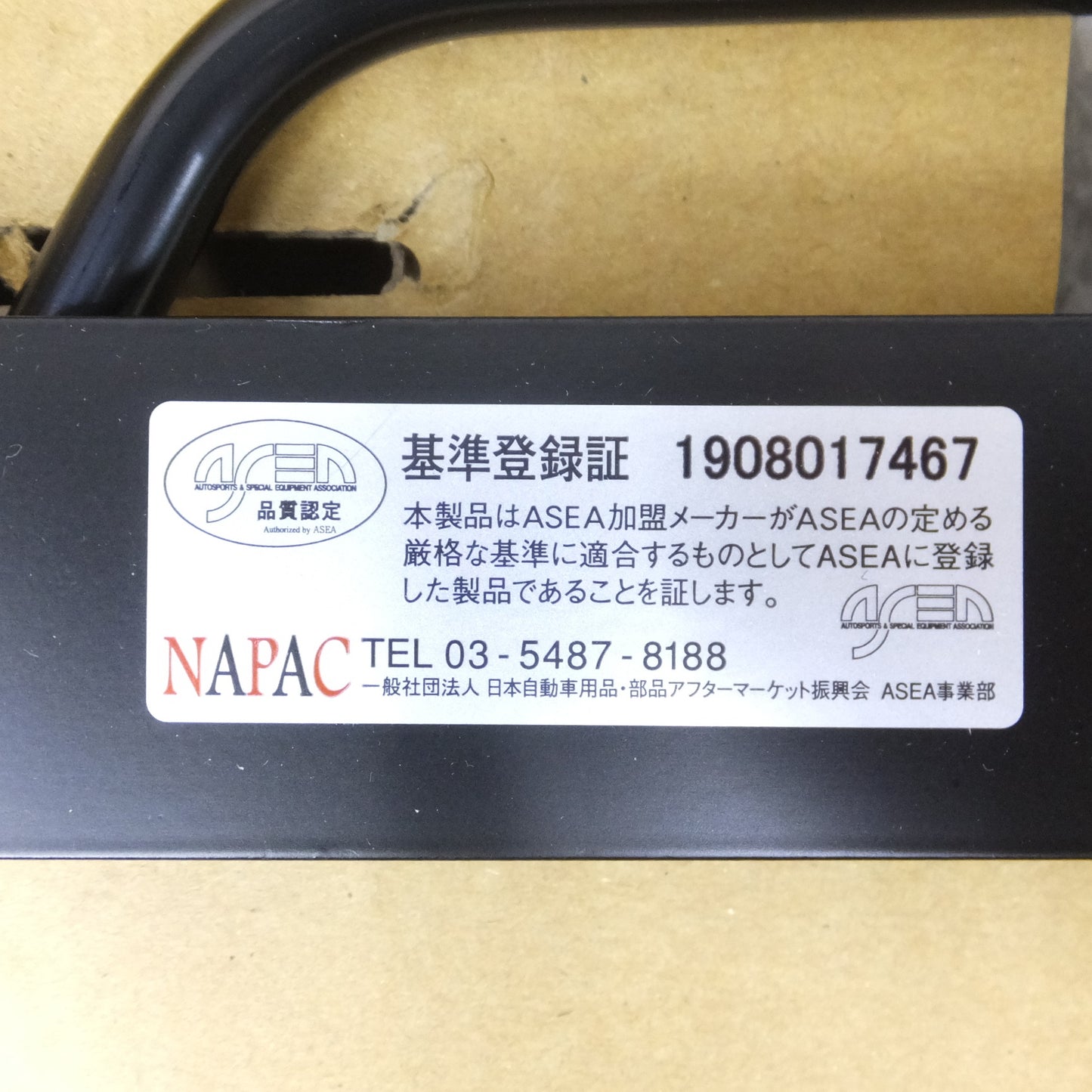 [送料無料] 未使用◆ブリッド トヨタ 86 ZN6 リクライニング スーパー シートレール ROタイプ 右側  運転席側 T901RO B.W10 BRIDE◆