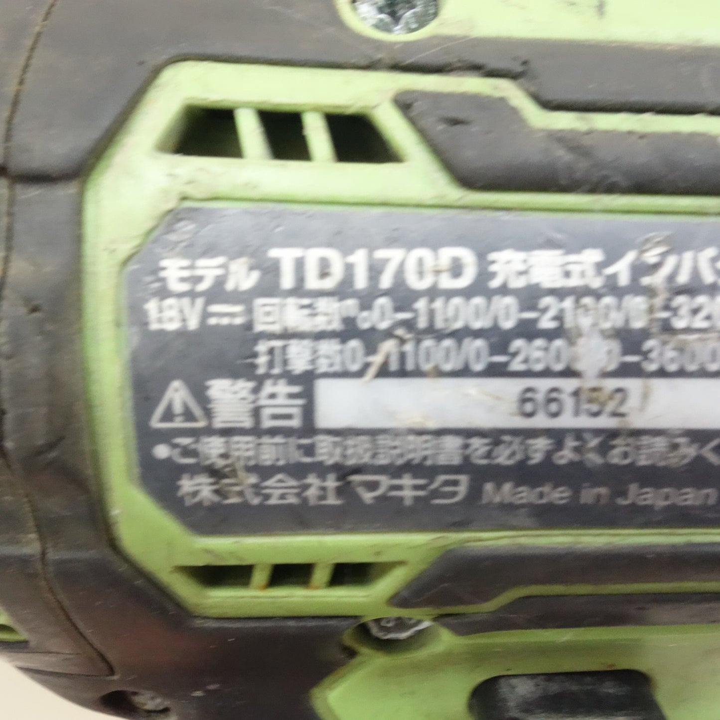 [送料無料] ☆マキタ 充電式 インパクトドライバ TD170D 電動 工具 makita ジャンク品☆