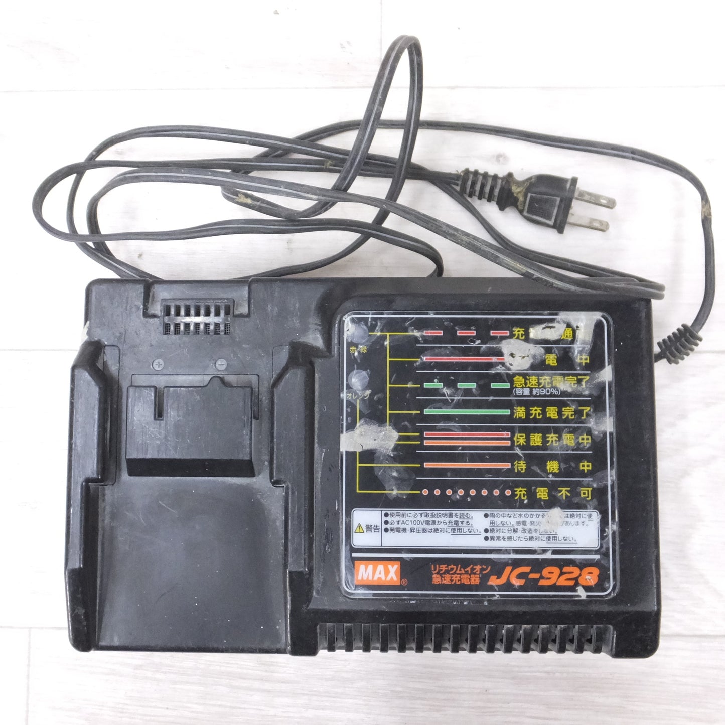 [送料無料] ◆MAX マックス 充電式ブラシレス ハンマドリル PJ-R265 バッテリー 充電器付き 電動工具◆
