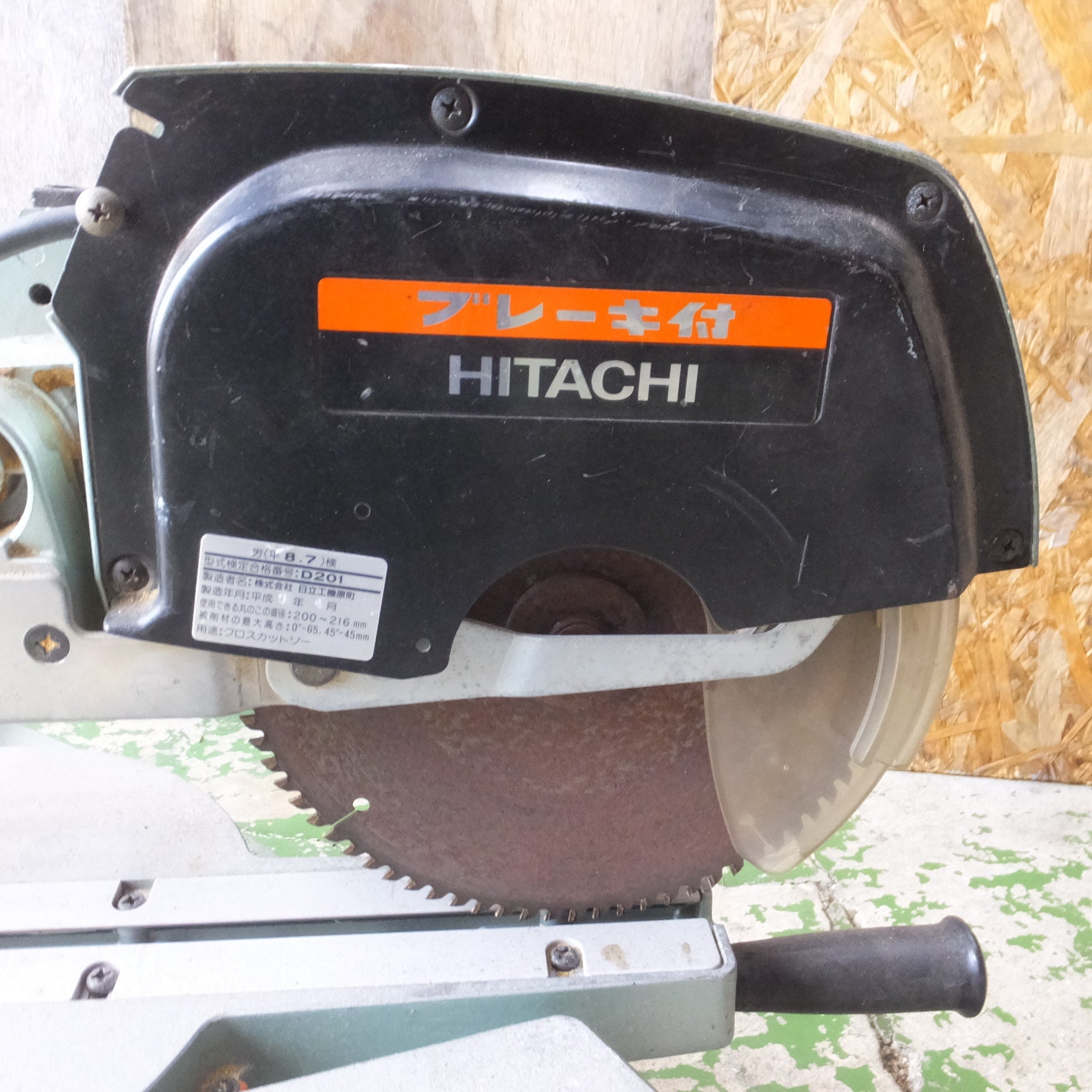 [送料無料] ◆HITACHI 日立工機 216mm 卓上スライド丸のこ C8FB2 切断機 マルノコ ブレーキ付き 電動工具◆