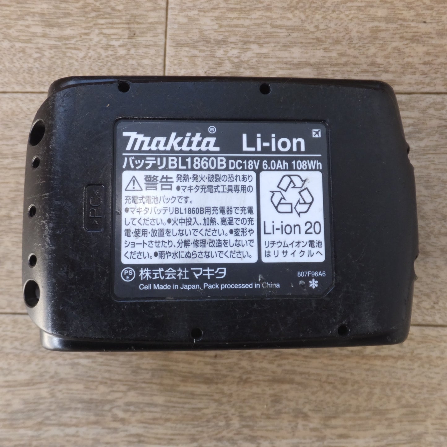 [送料無料] ★マキタ makita バッテリ BL1860B　DC18V 6.0Ah 108Wh Li-ion20　雪マーク★