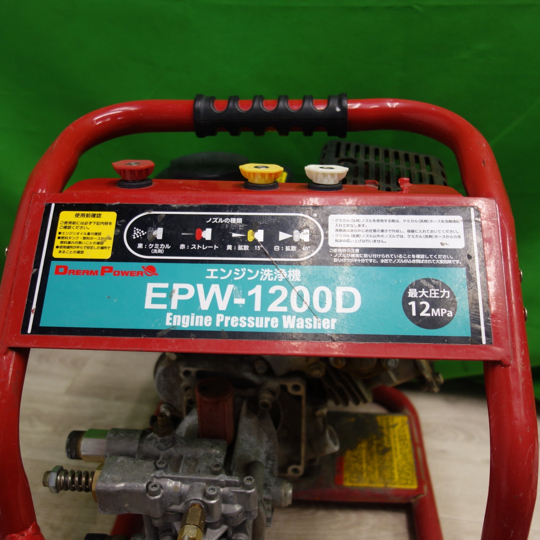 [送料無料] ☆ナカトミ エンジン 洗浄機 EPW-1200D 本体のみ 自吸 高圧 最大圧力12MPa 工具 DIY 大工 道具☆