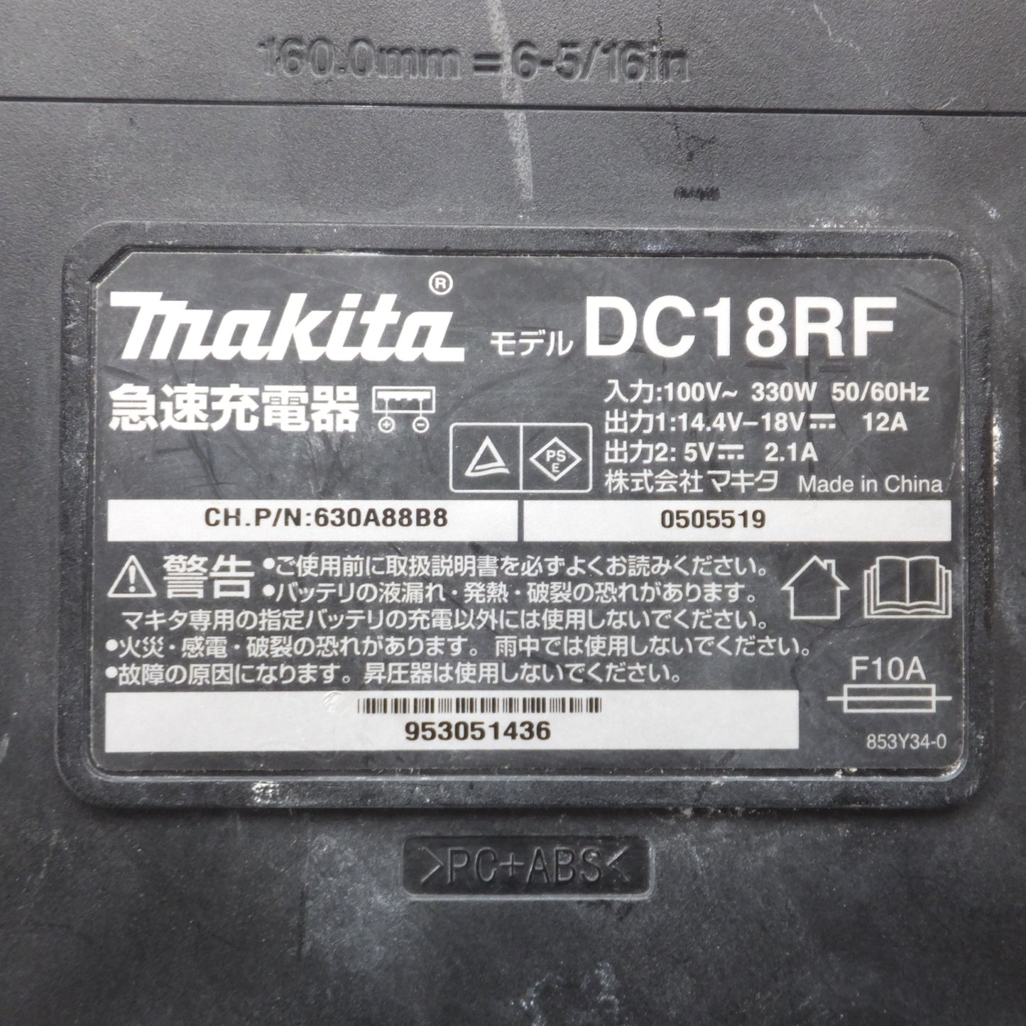 [送料無料] 現状品★マキタ makita 充電式インパクトドライバ TD149DRFX★