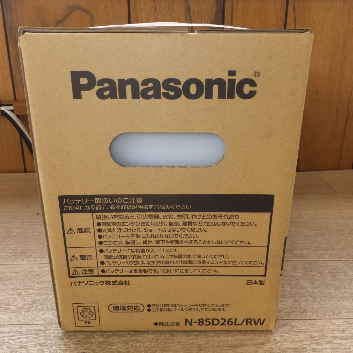 [送料無料] 岐阜発 未使用★パナソニック Panasonic カーバッテリー N-85D26L/RW　BUS TRUCK PRO ROAD WORK(3)★