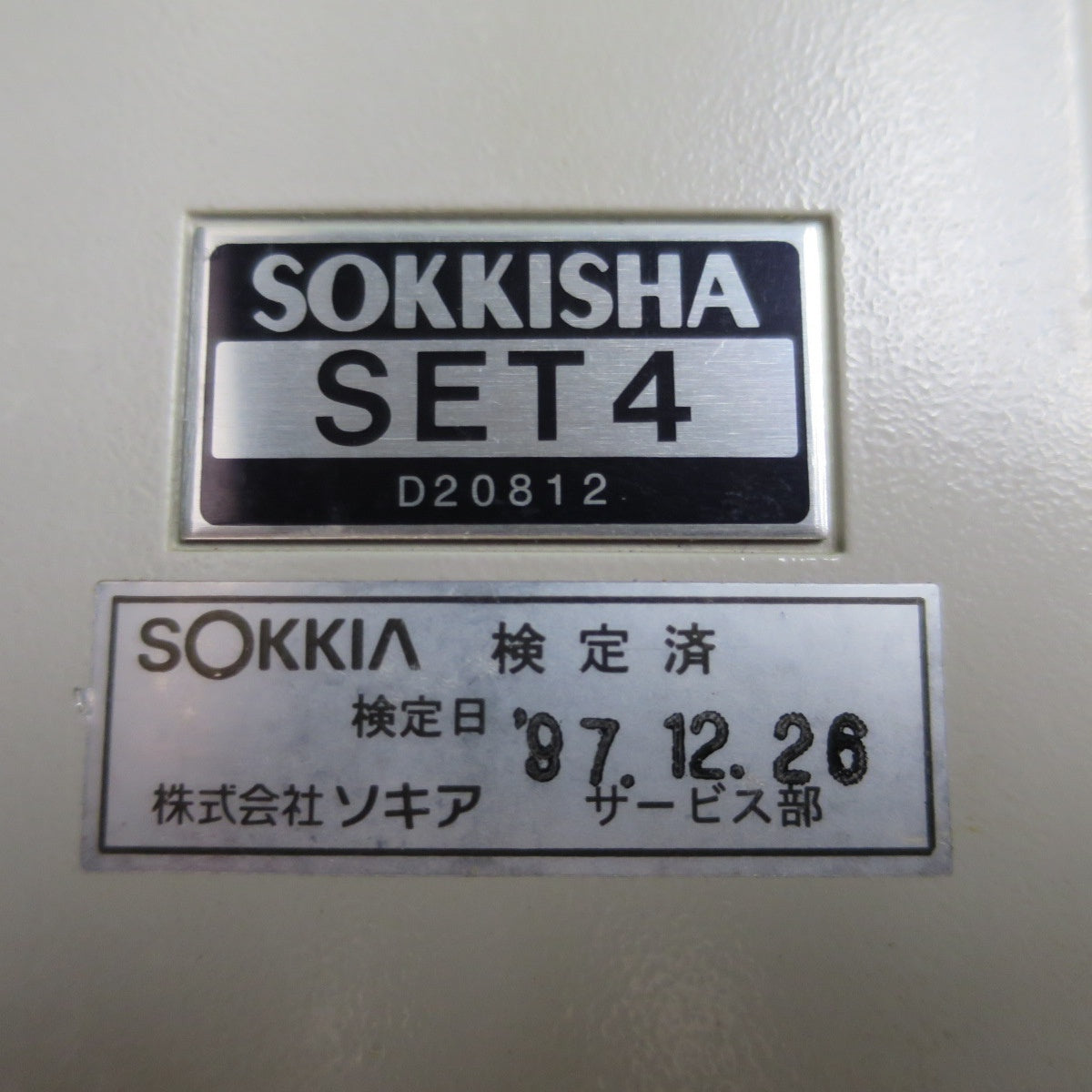 [送料無料] 付属品付き☆SOKKIA SOKKISHA ソキア トータルステーション SET4 測定器 測量 機器 現状品☆