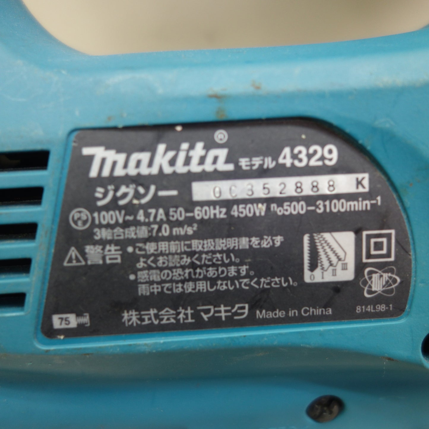 [送料無料] ☆マキタ ジグソー 4329 電動 工具 切断機 100V 電気 のこぎり ノコギリ☆