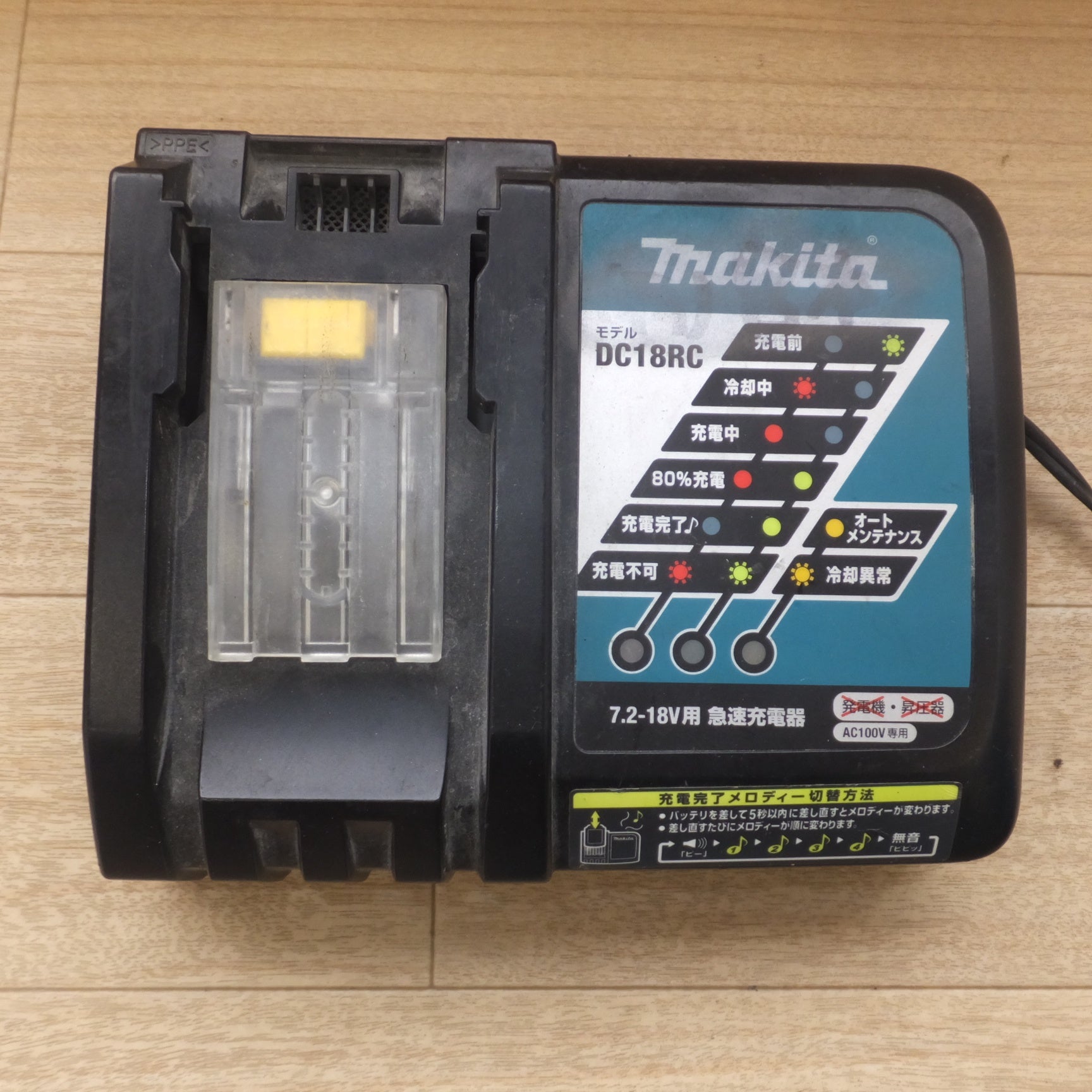 送料無料] ジャンク☆マキタ makita 充電器 DC18RC T 急速充電器 DC14RC 2個 急速充電器 DC1209 計 4点 |  名古屋/岐阜の中古カー用品・工具の買取/販売ならガレージゲット