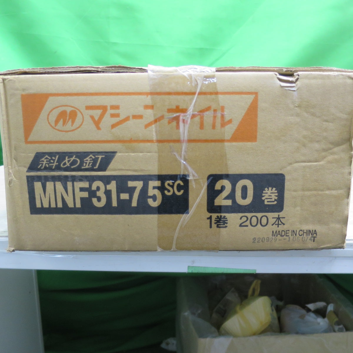 [送料無料] 未使用☆KN村田産業 マシンネイル ワイヤ連結釘 MNF31-75SC 20ロール☆