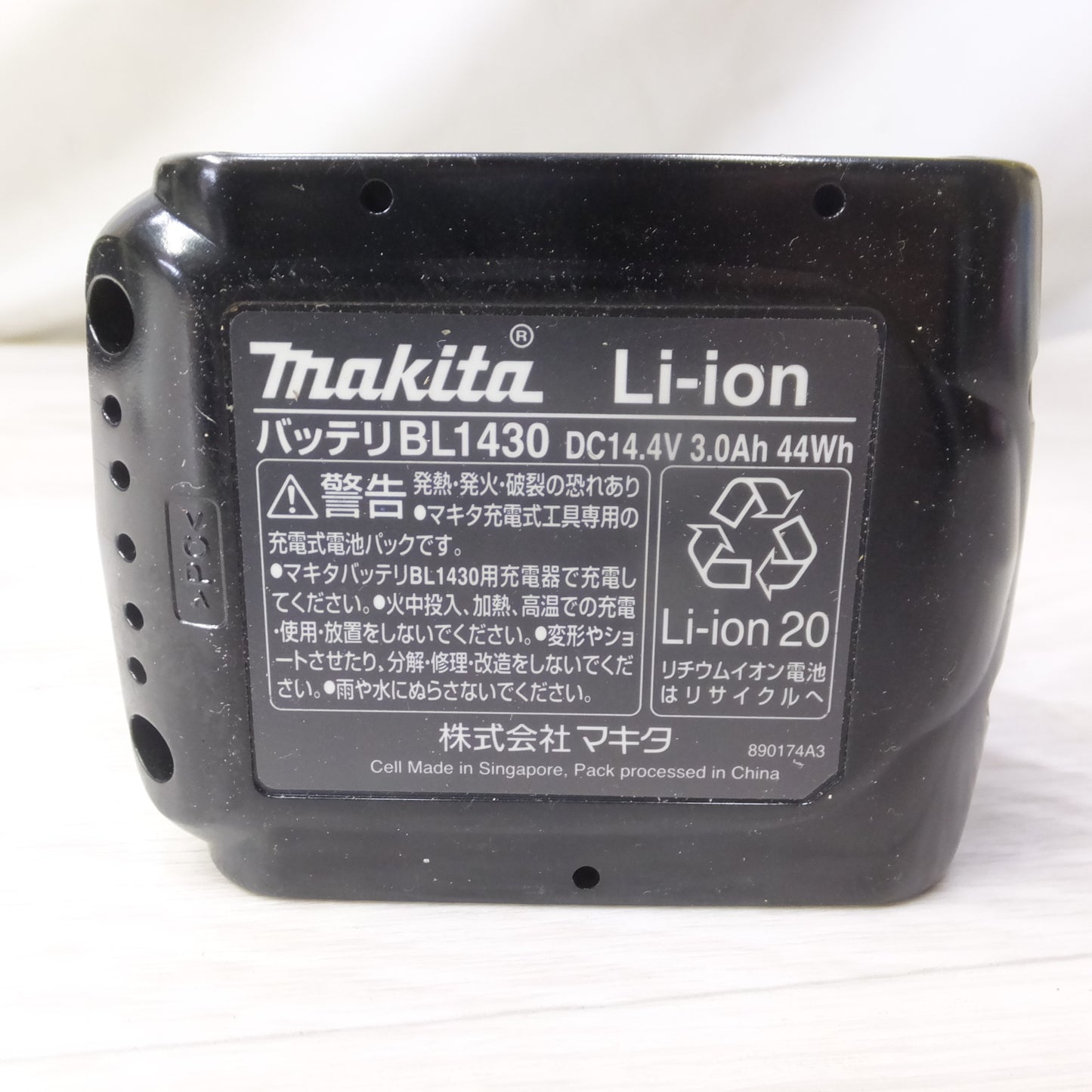 [送料無料] 美品◆makita マキタ 充電式インパクトドライバ TD137D 14.4V バッテリー2個 充電器付き 電動工具◆