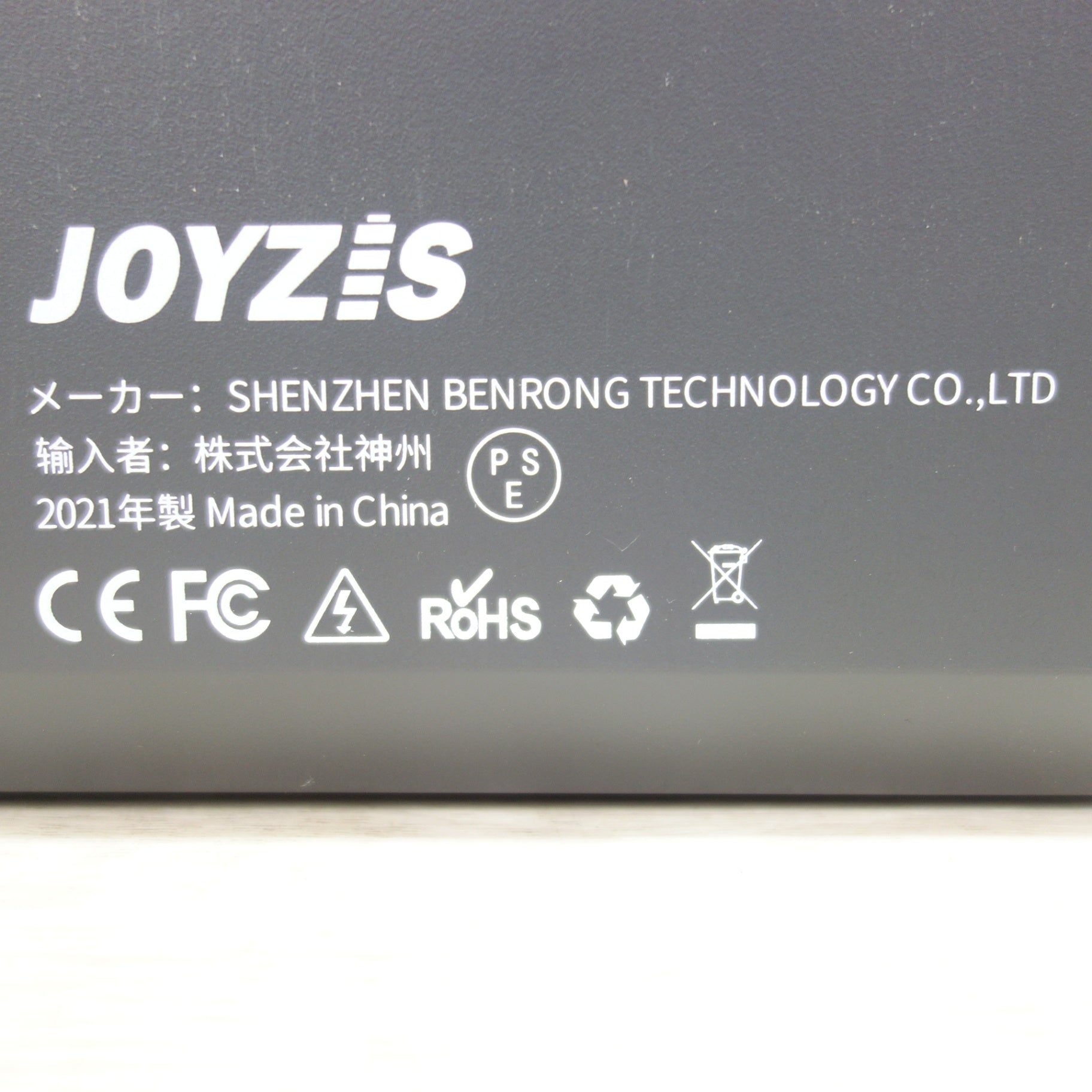 送料無料] ☆JOYZIS ポータブル 電源 予備 バッテリー BR1000
